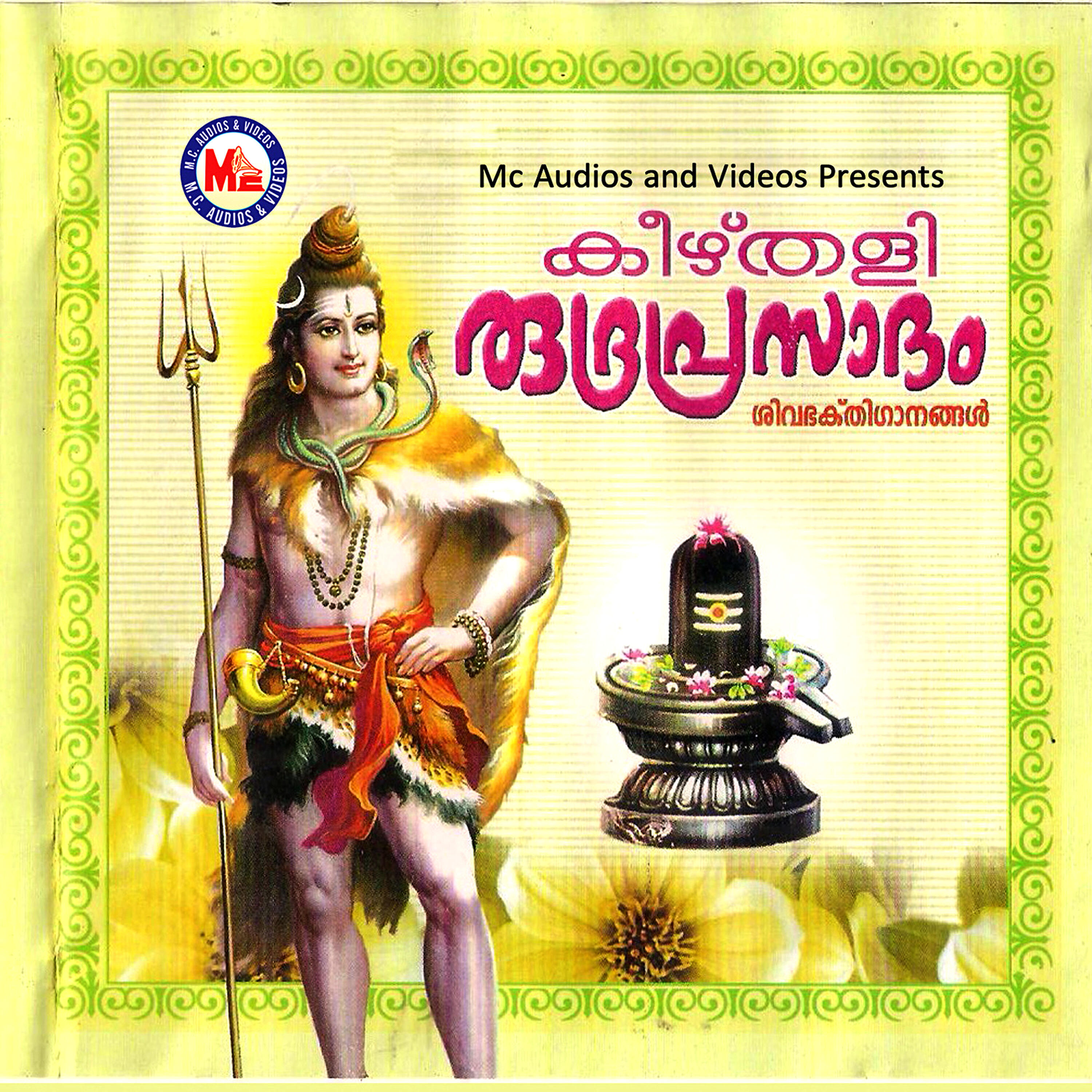 Divya Dhananjayan