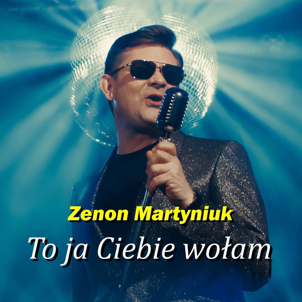 Релиз To ja Ciebie wołam