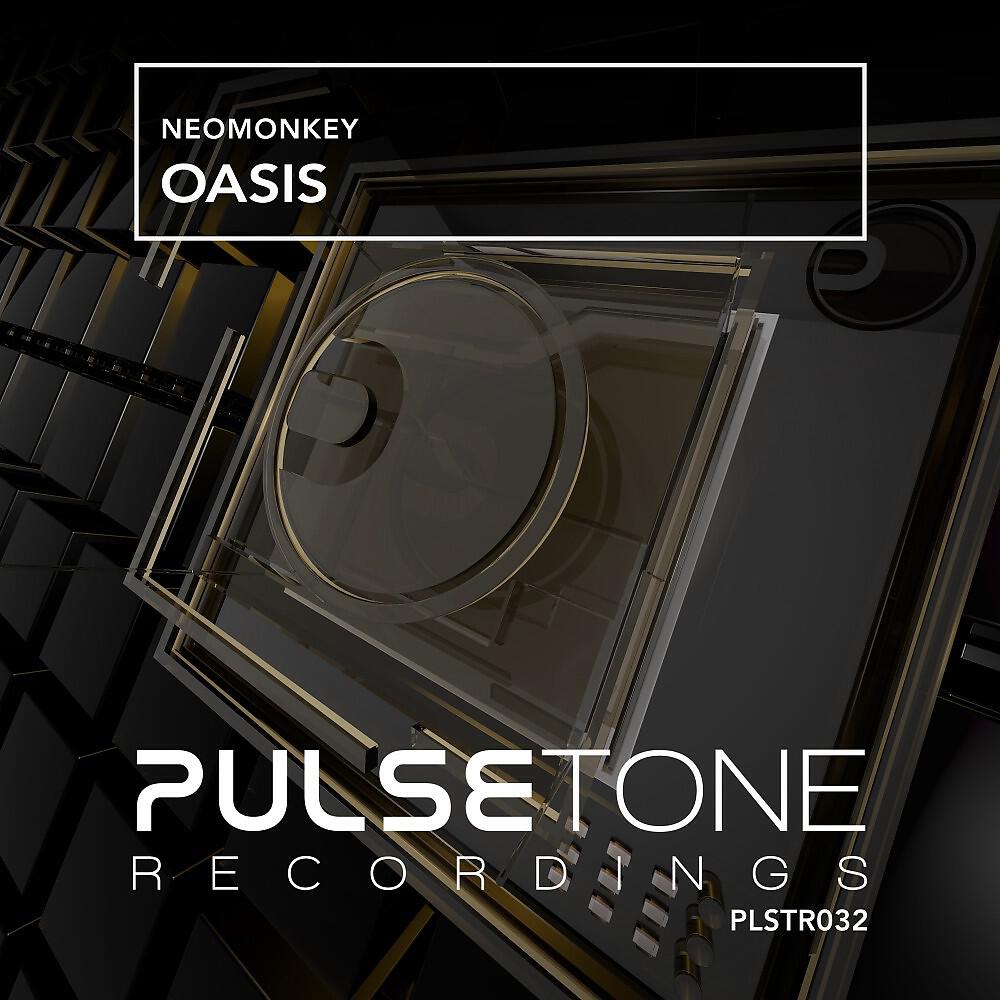 Релиз Oasis