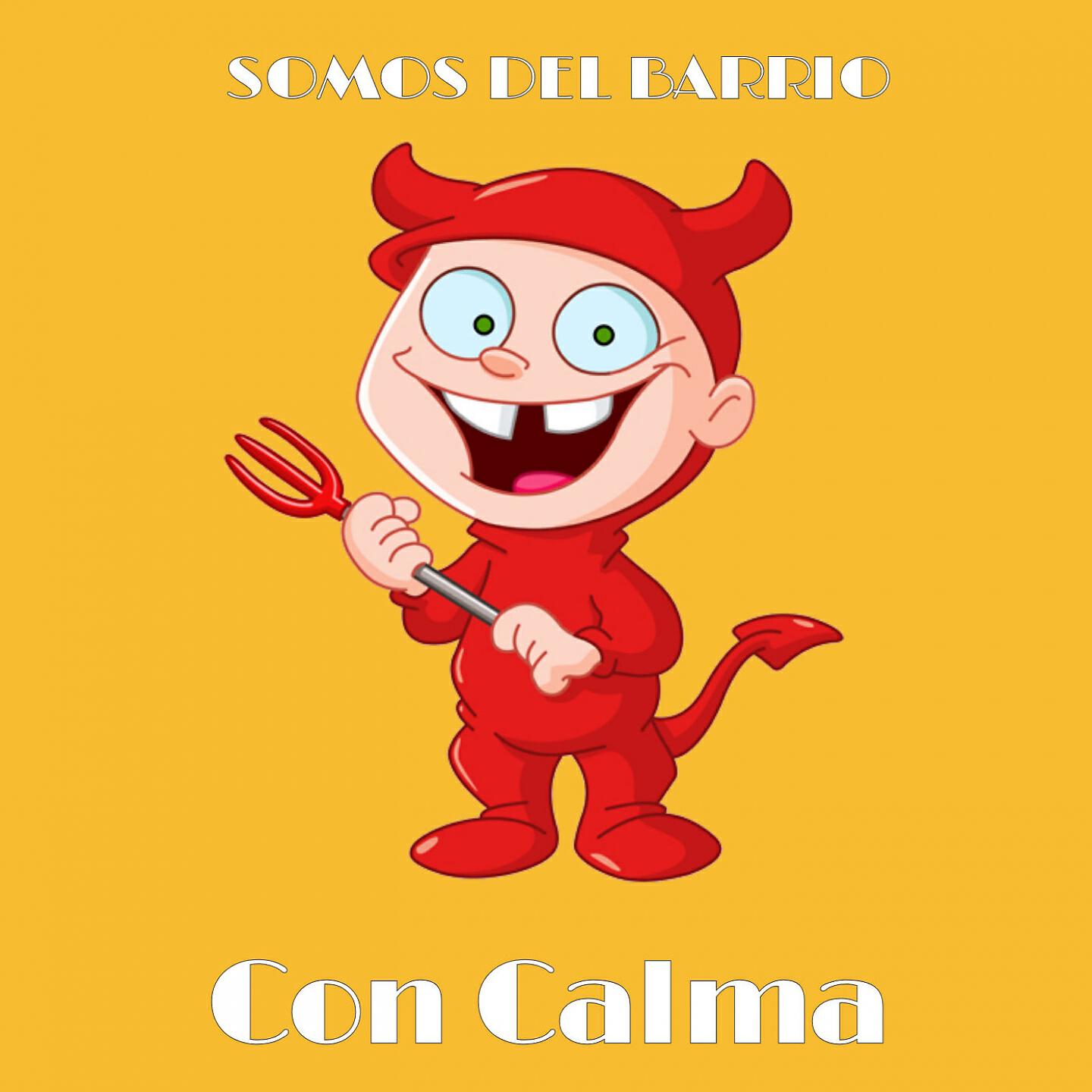 Релиз Con Calma