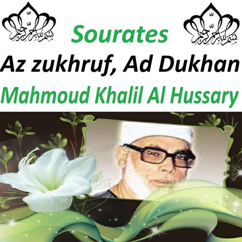 Релиз Sourates Az Zukhruf, Ad Dukhan
