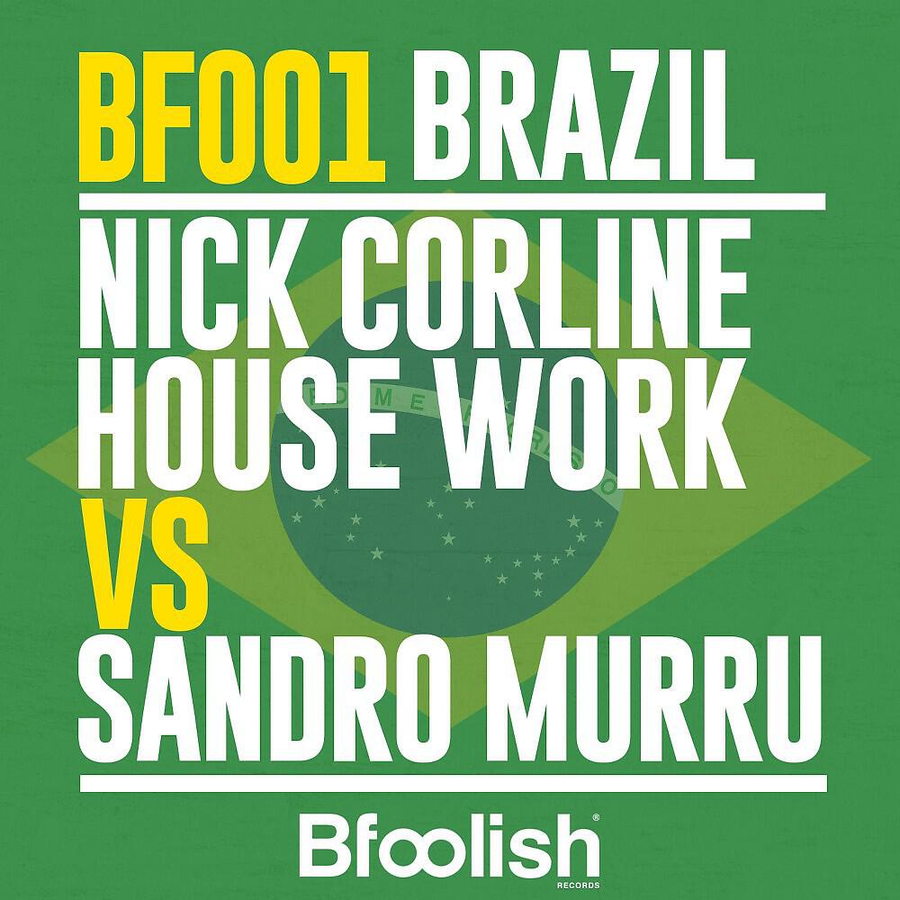 Релиз Brazil
