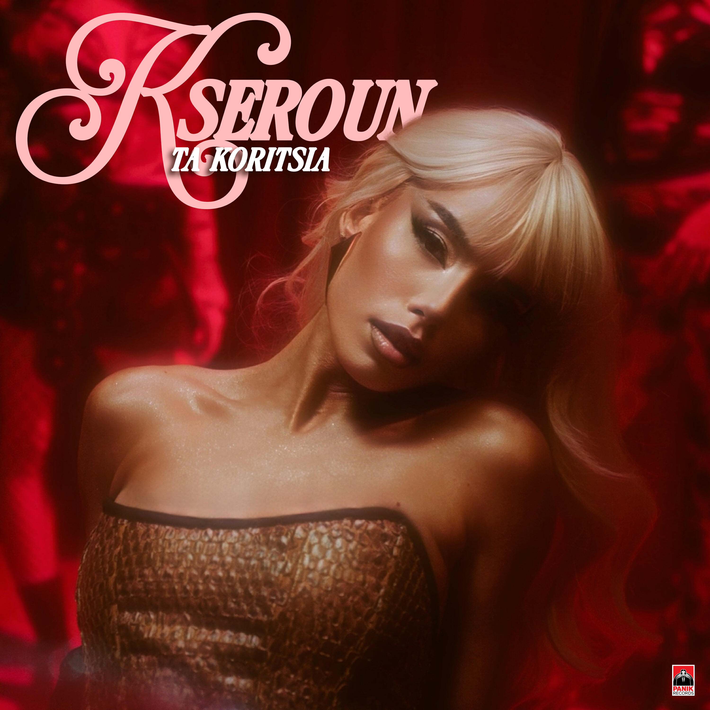 Релиз Kseroun Ta Koritsia
