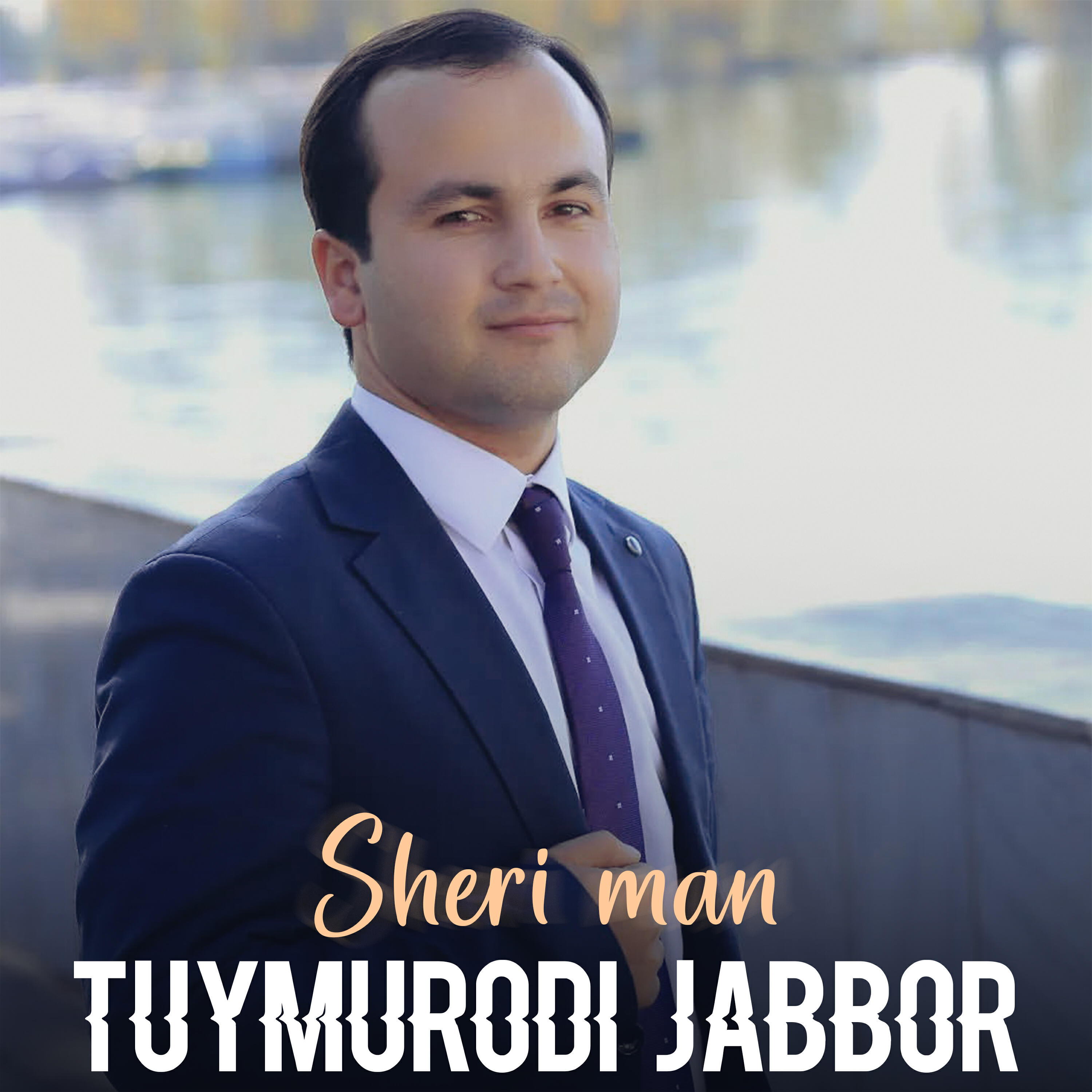 Релиз Sheri man