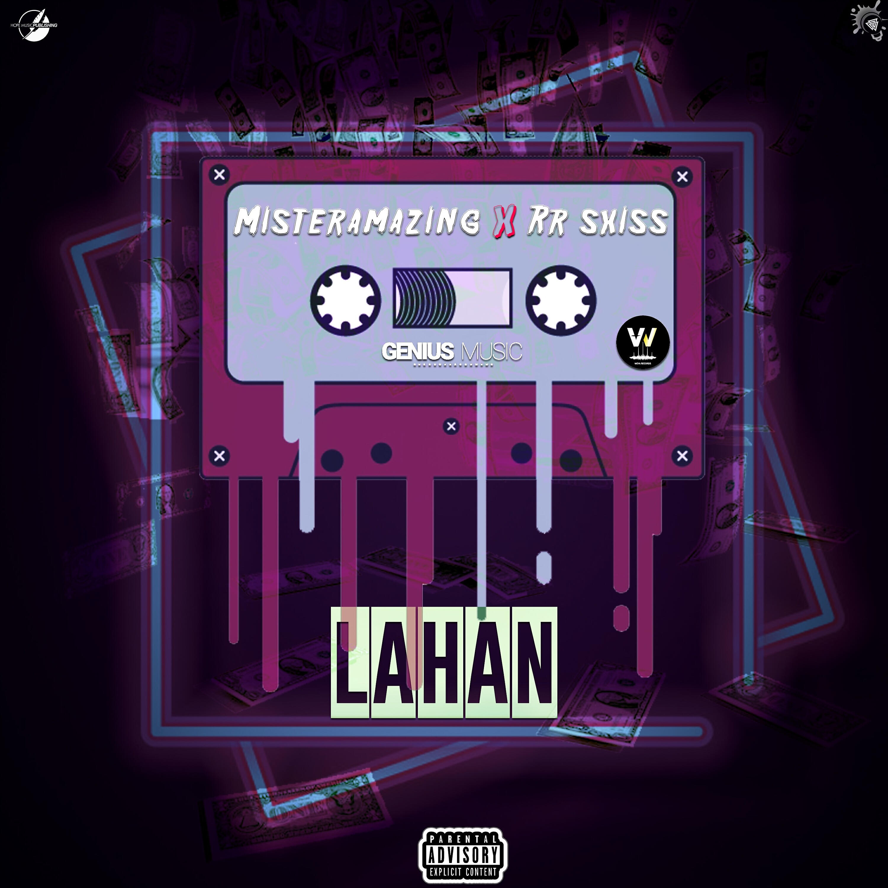 Релиз Lahan