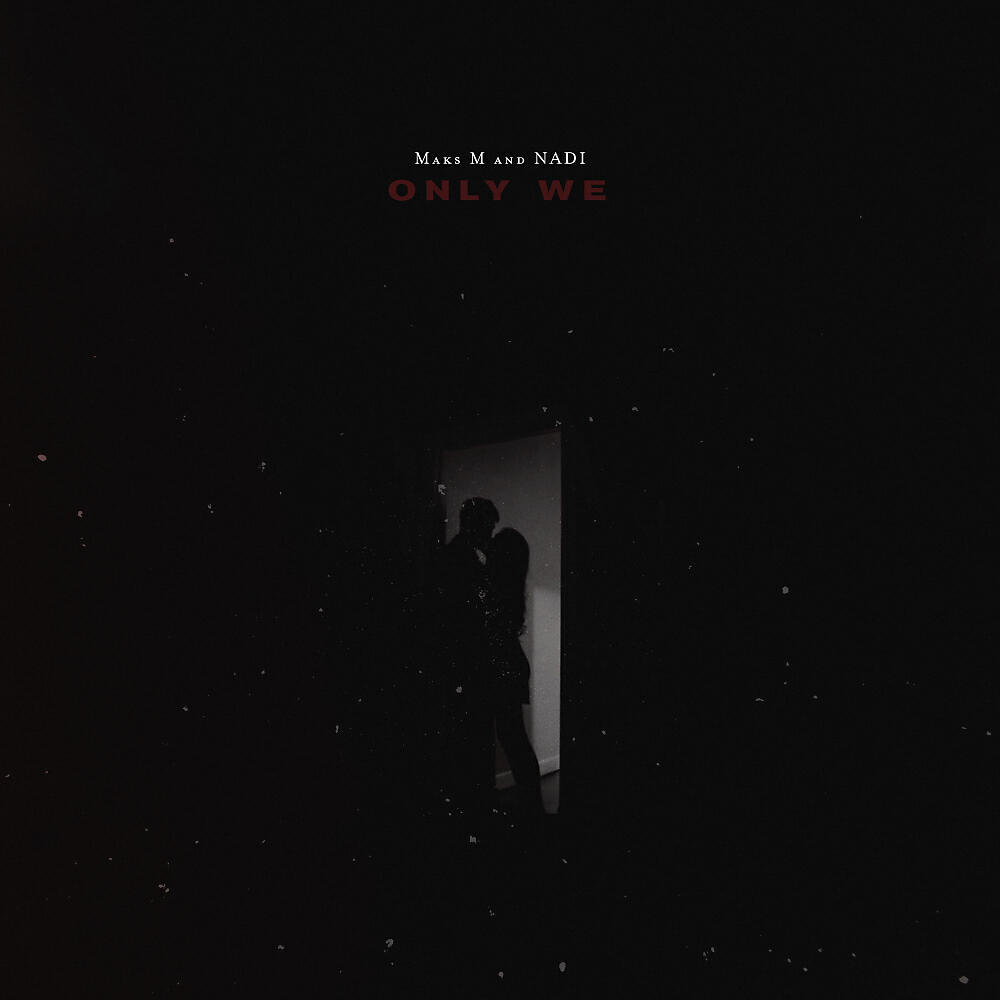 Релиз Only We