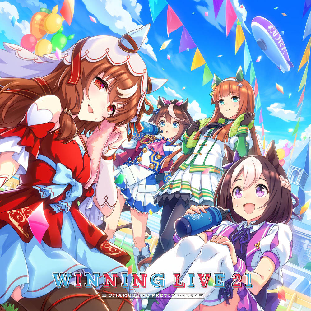 Релиз 『ウマ娘 プリティーダービー』WINNING LIVE 21