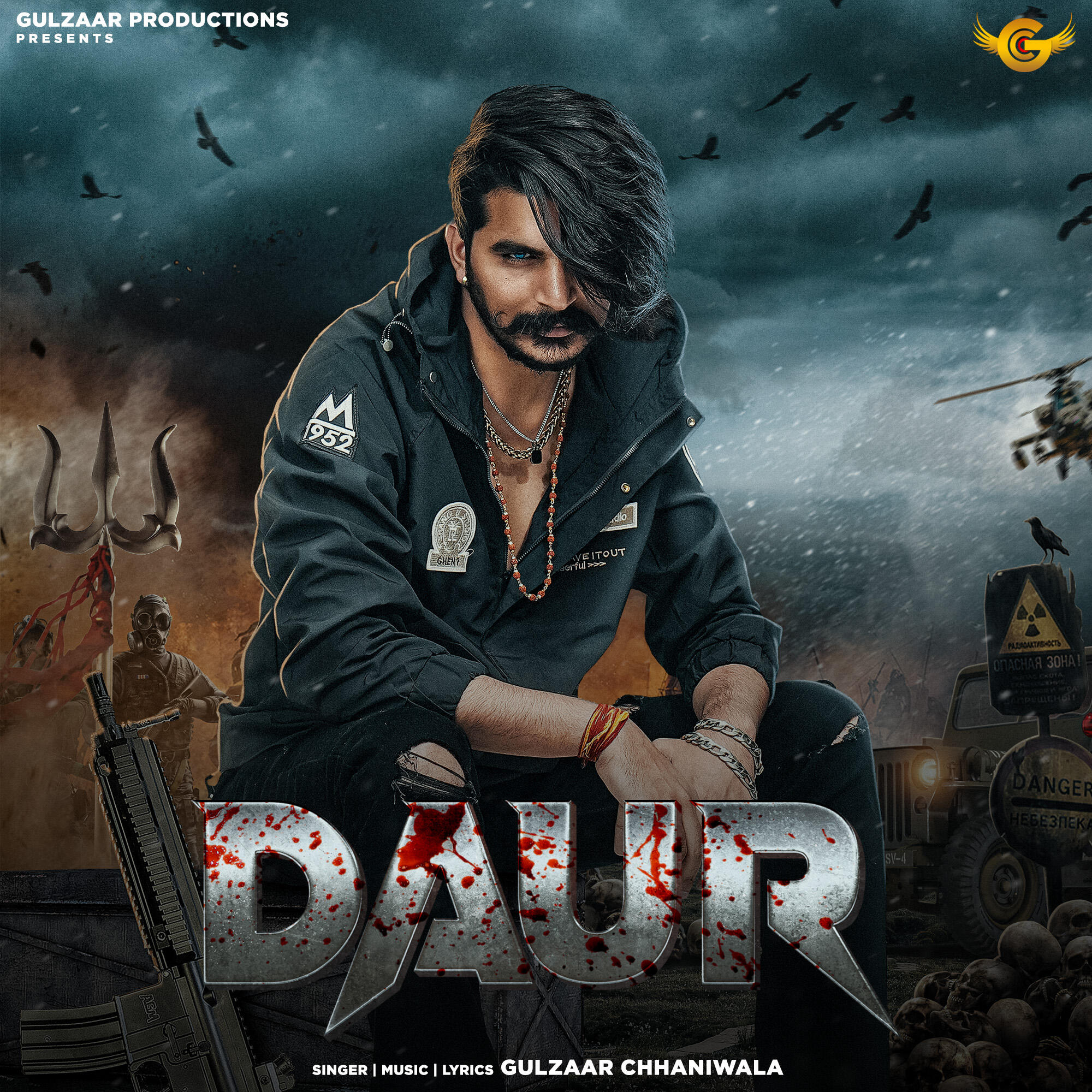 Релиз Daur