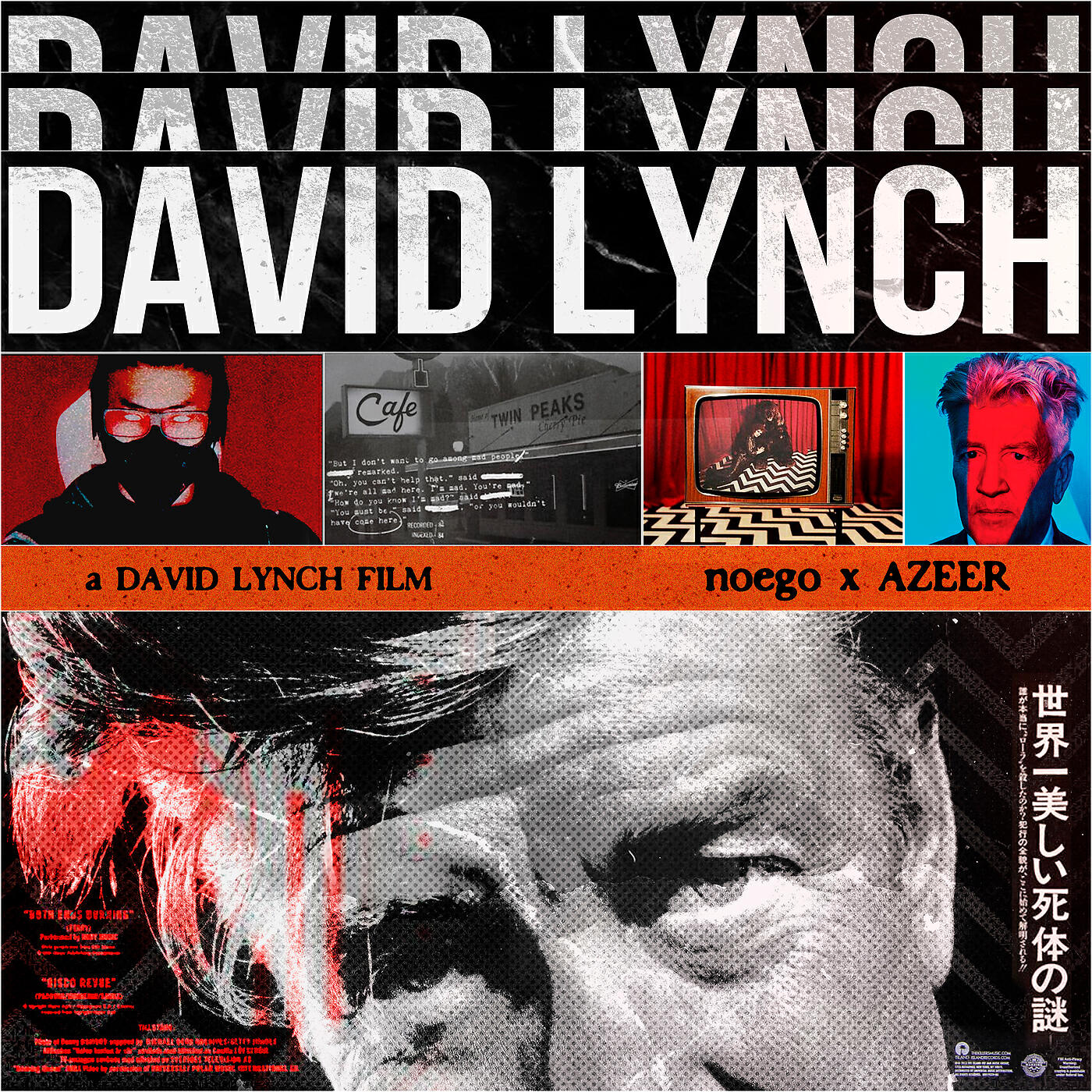 Релиз David Lynch