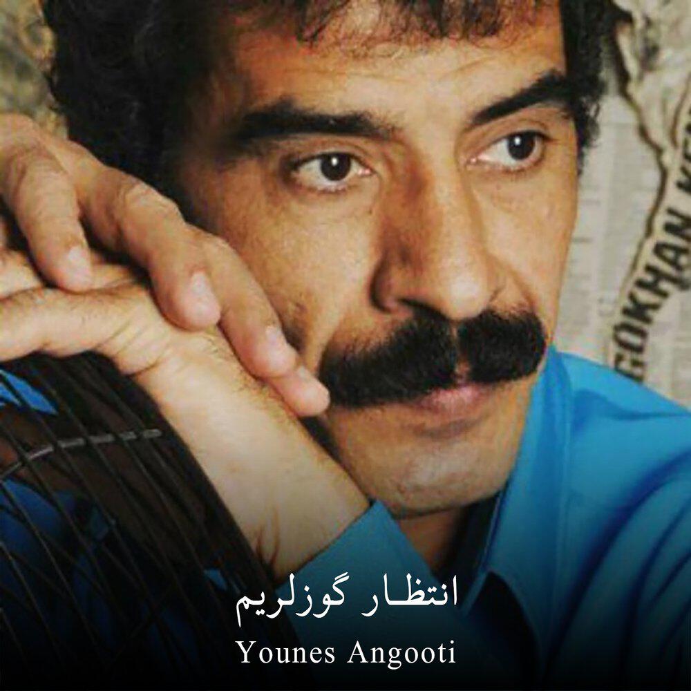 Younes Angooti