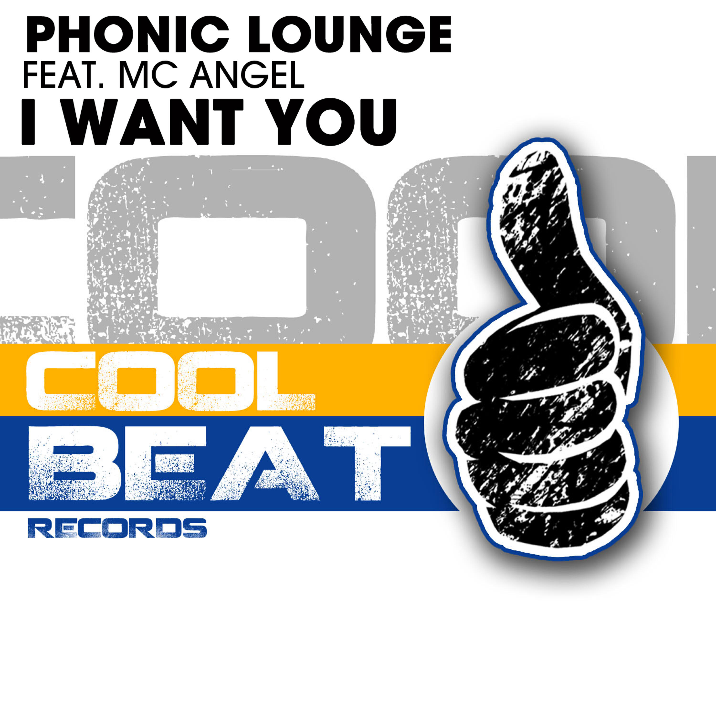 Релиз I Want You