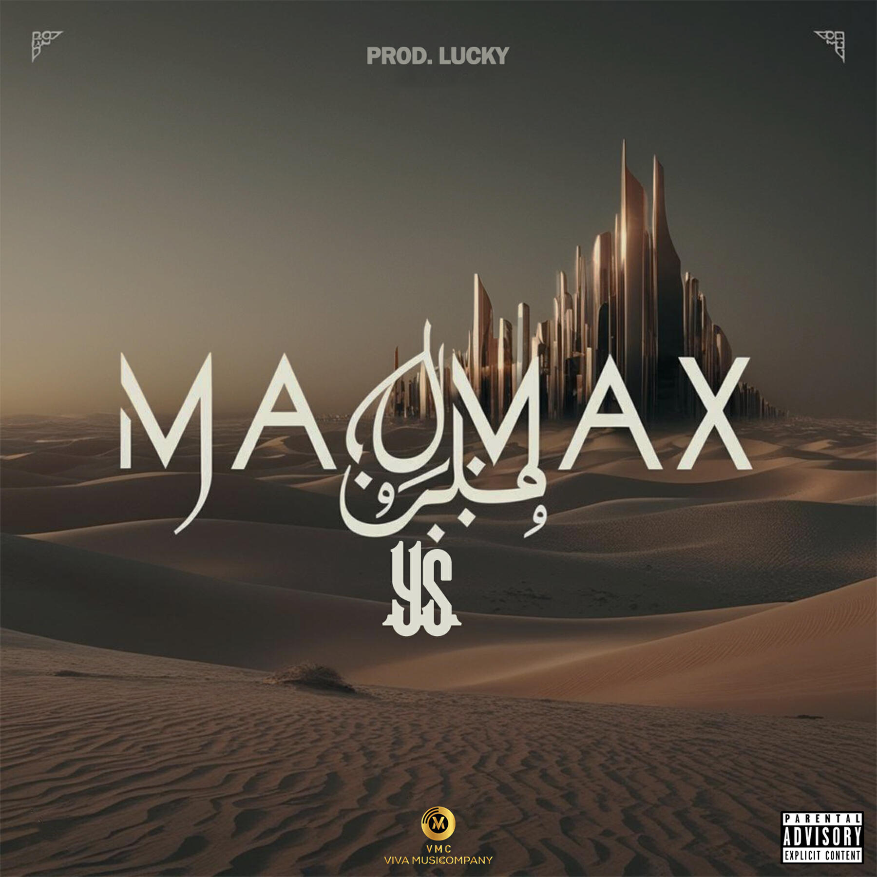 Релиз MADMAX