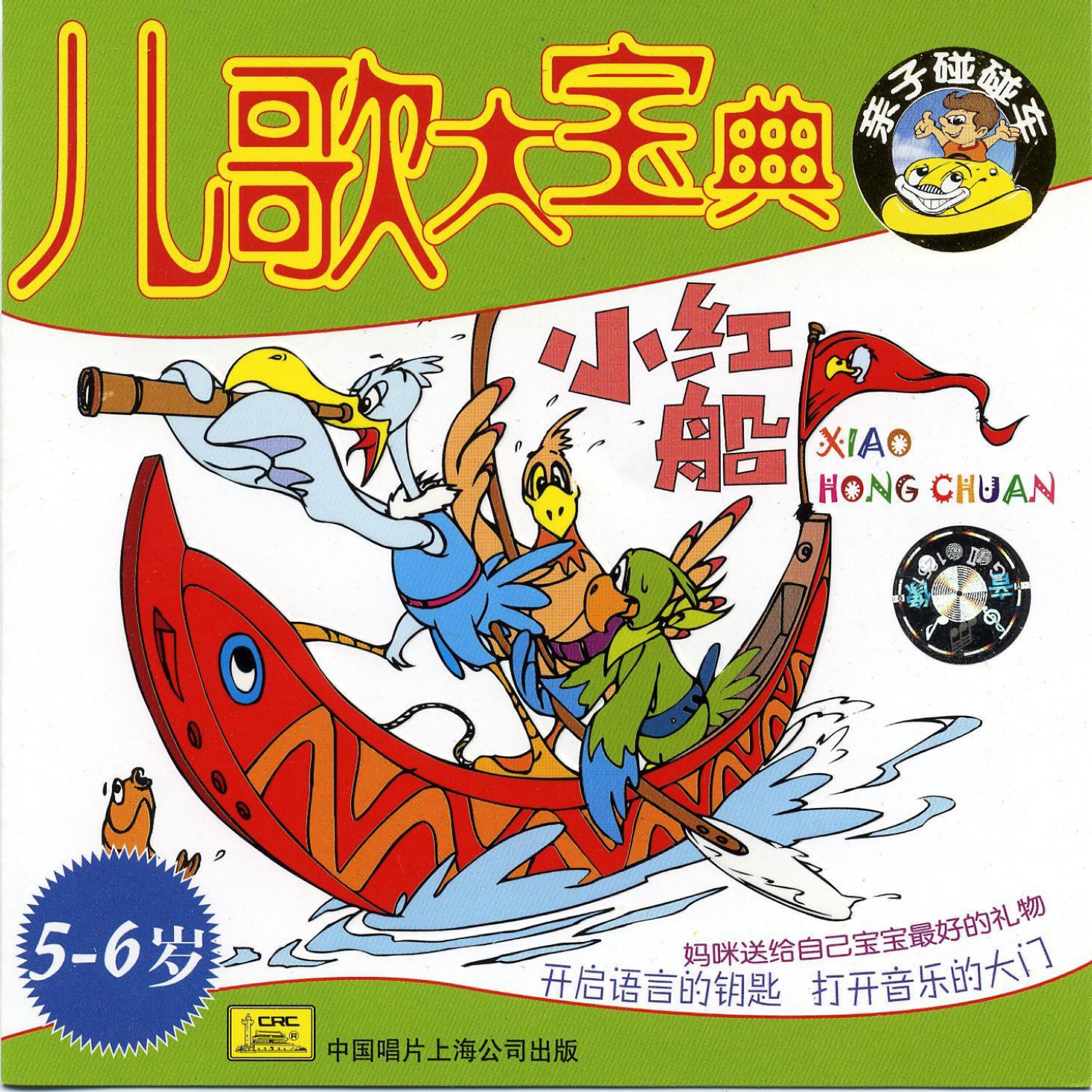 Ma Xinyu