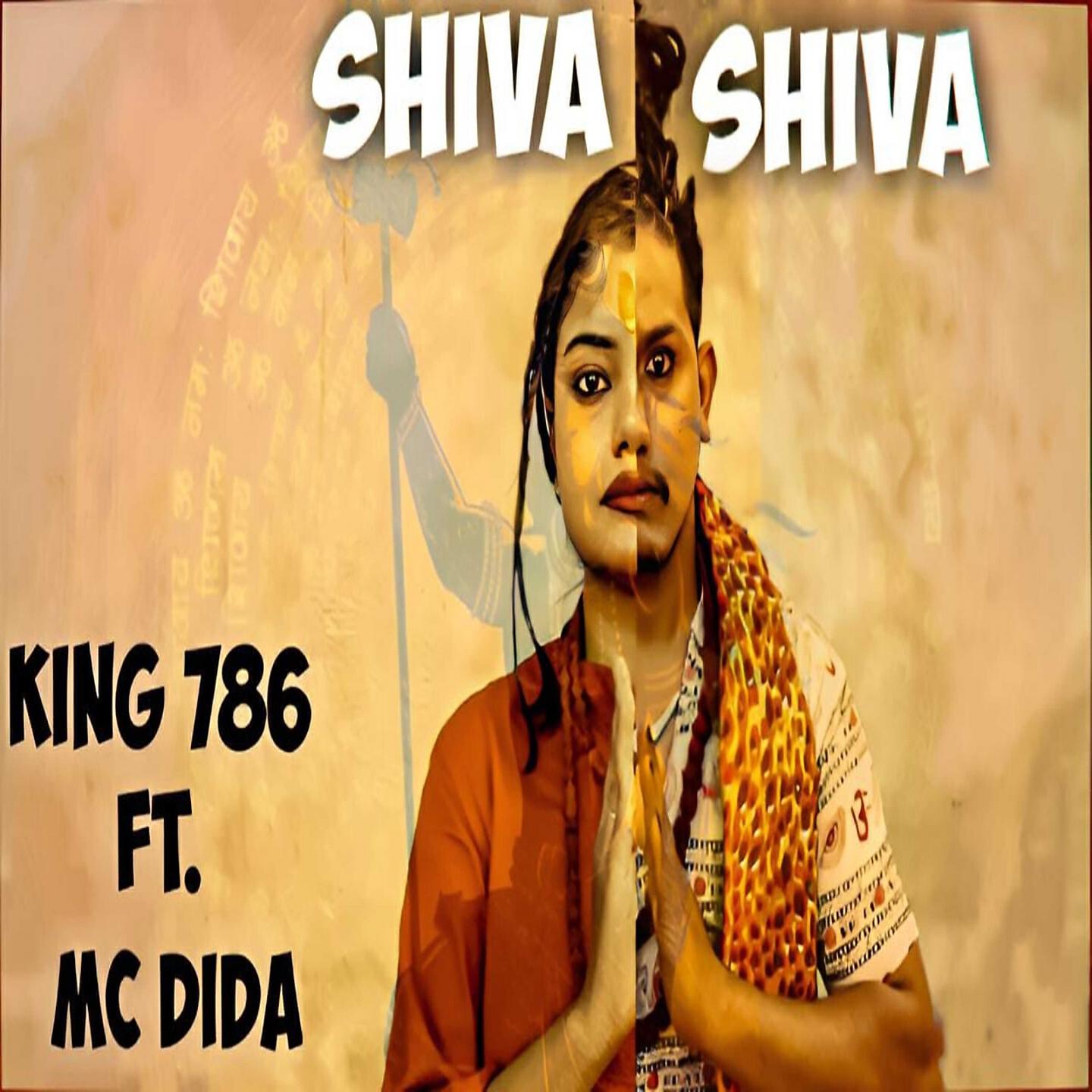Релиз Shiva Shiva