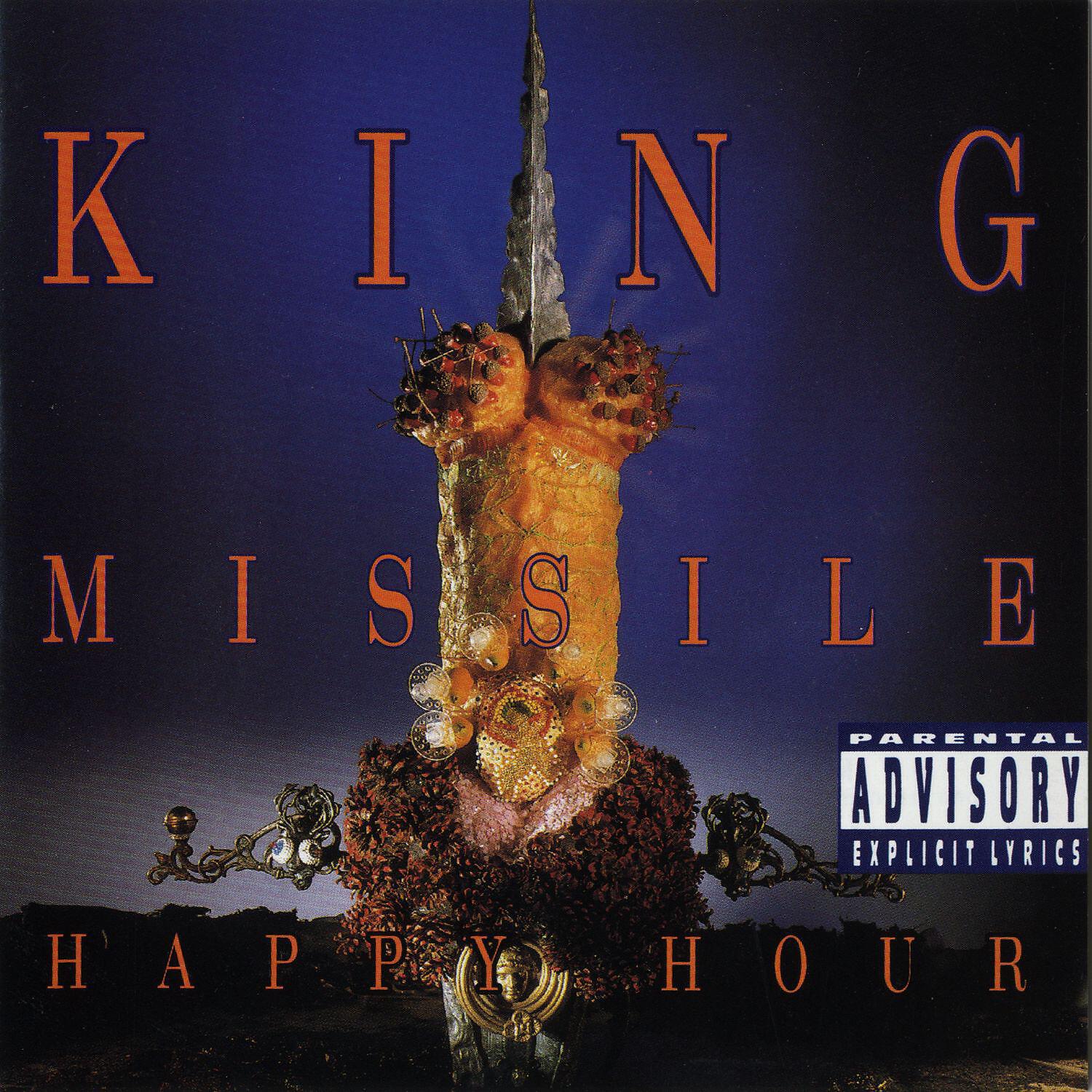 Релиз Happy Hour