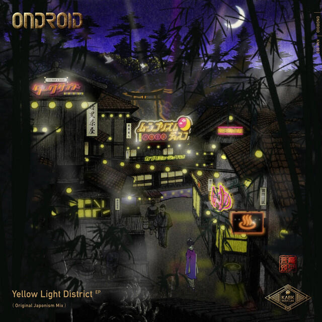 Релиз Yellow Light District