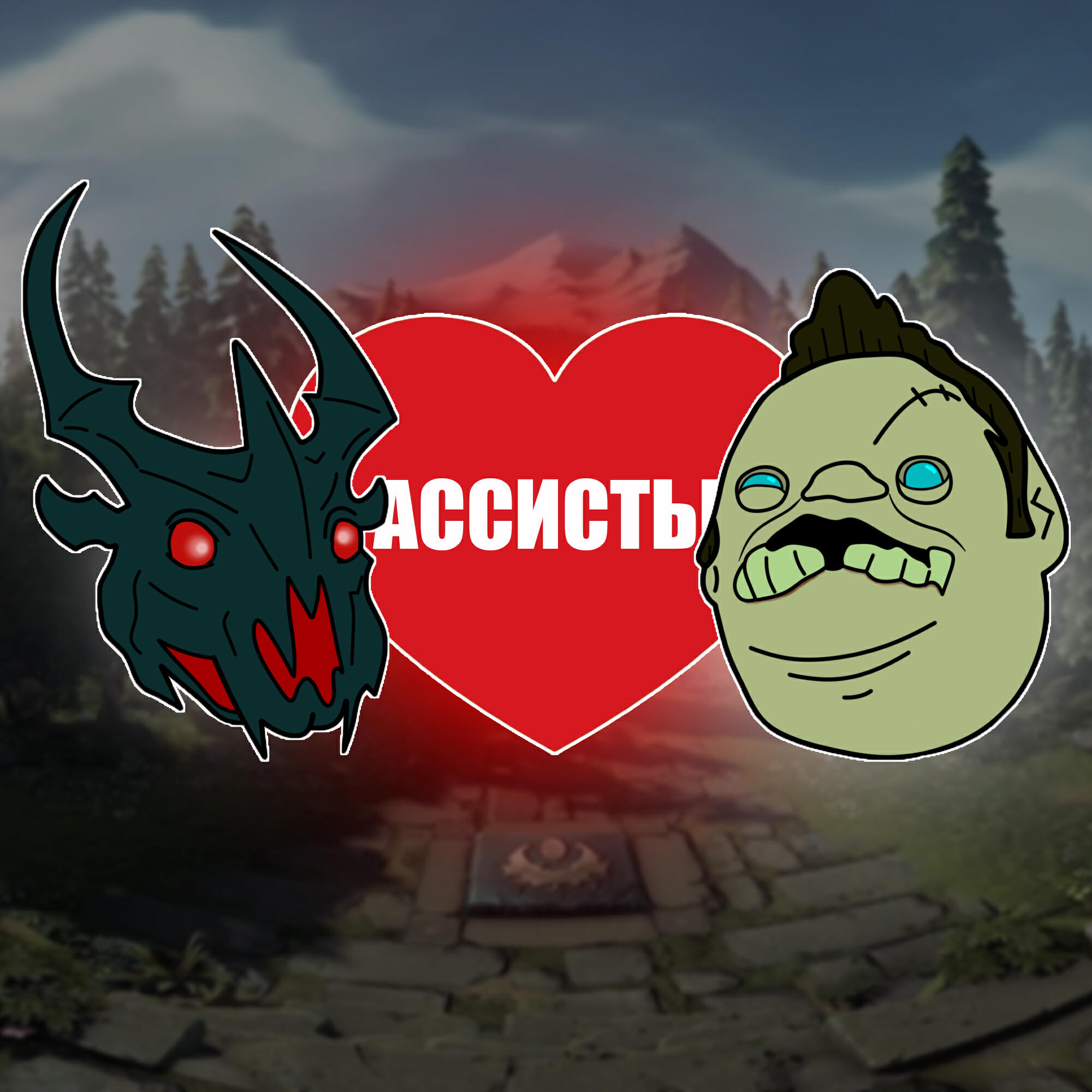 Релиз Ассисты