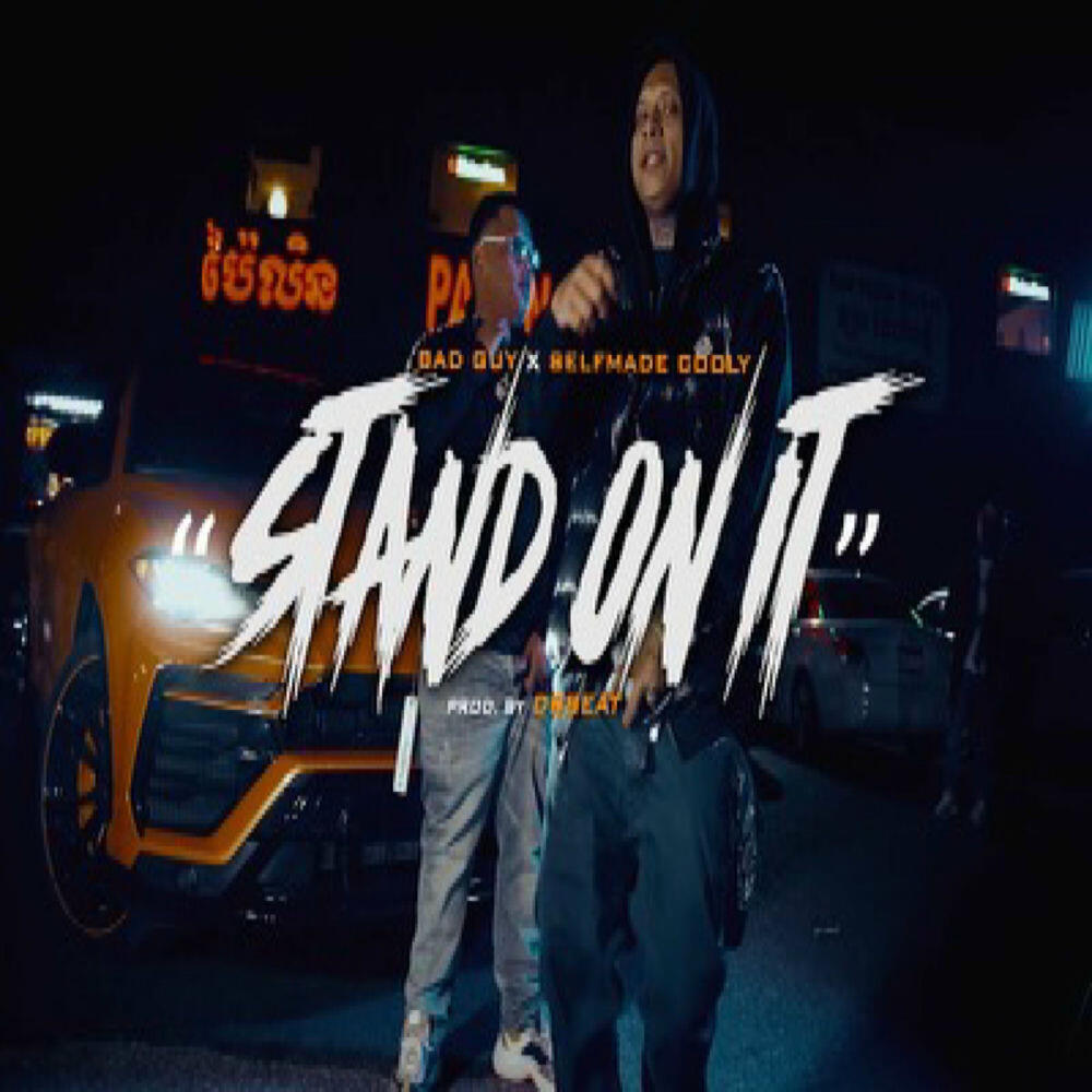Релиз Stand on It