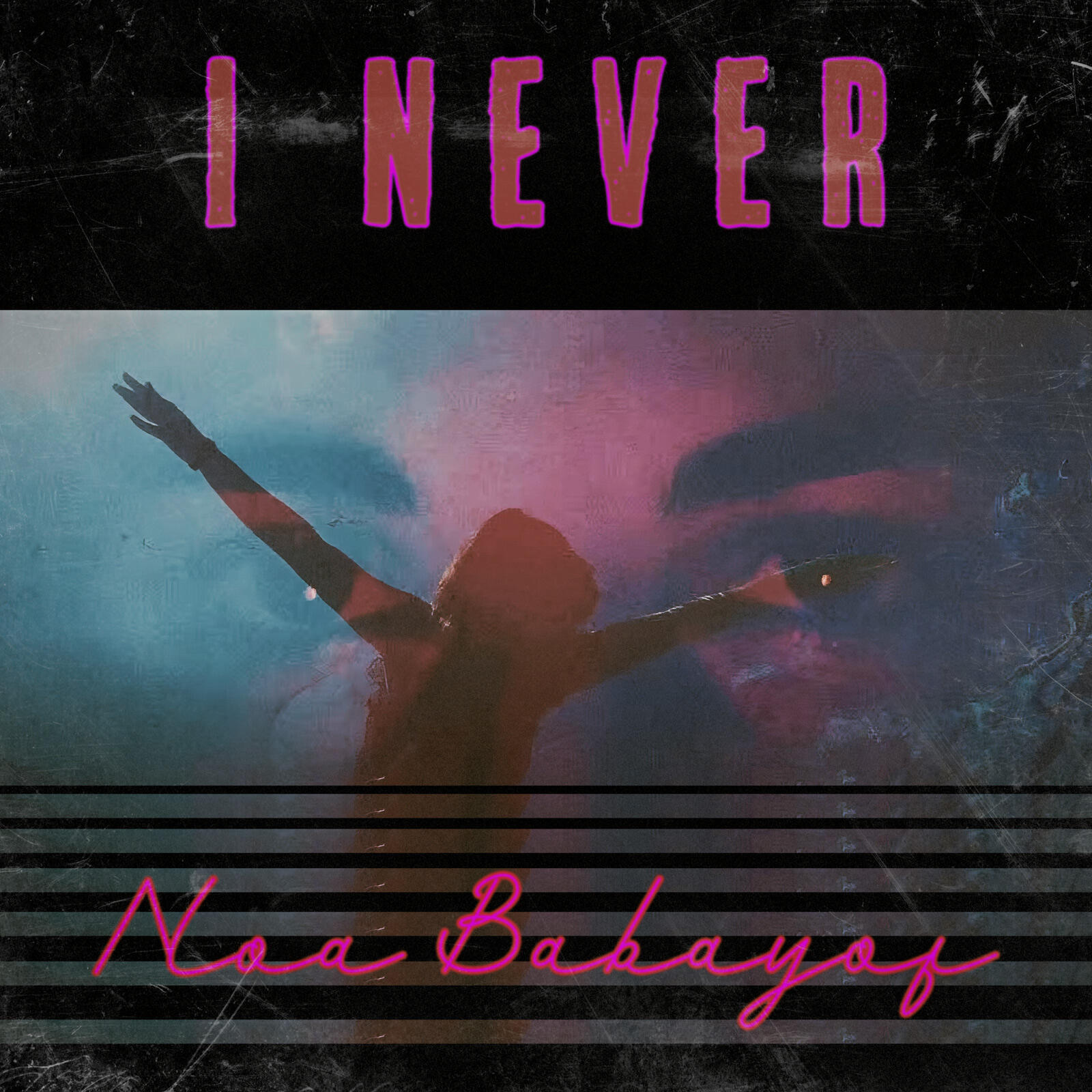 Релиз I Never