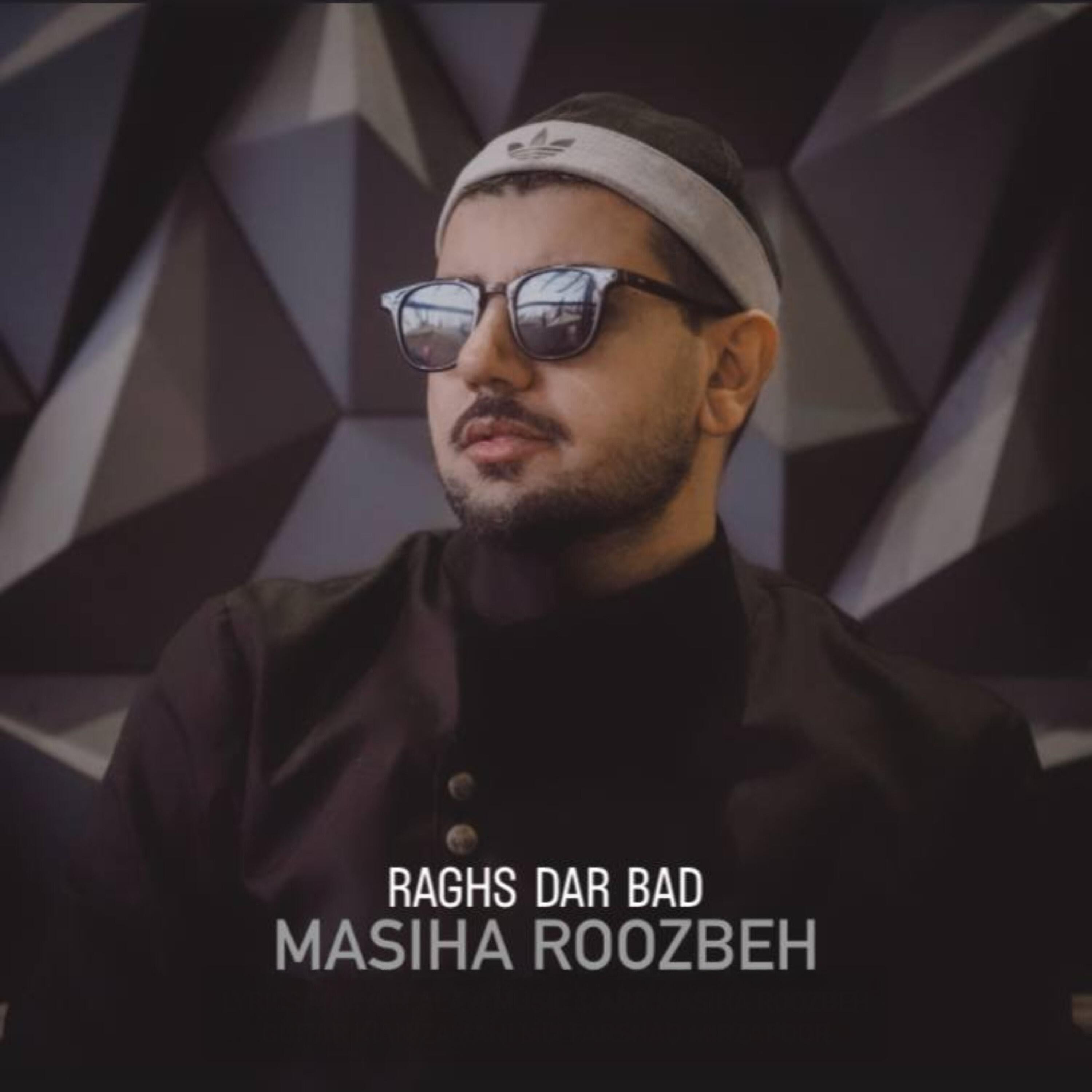Релиз Raghs Dar Bad