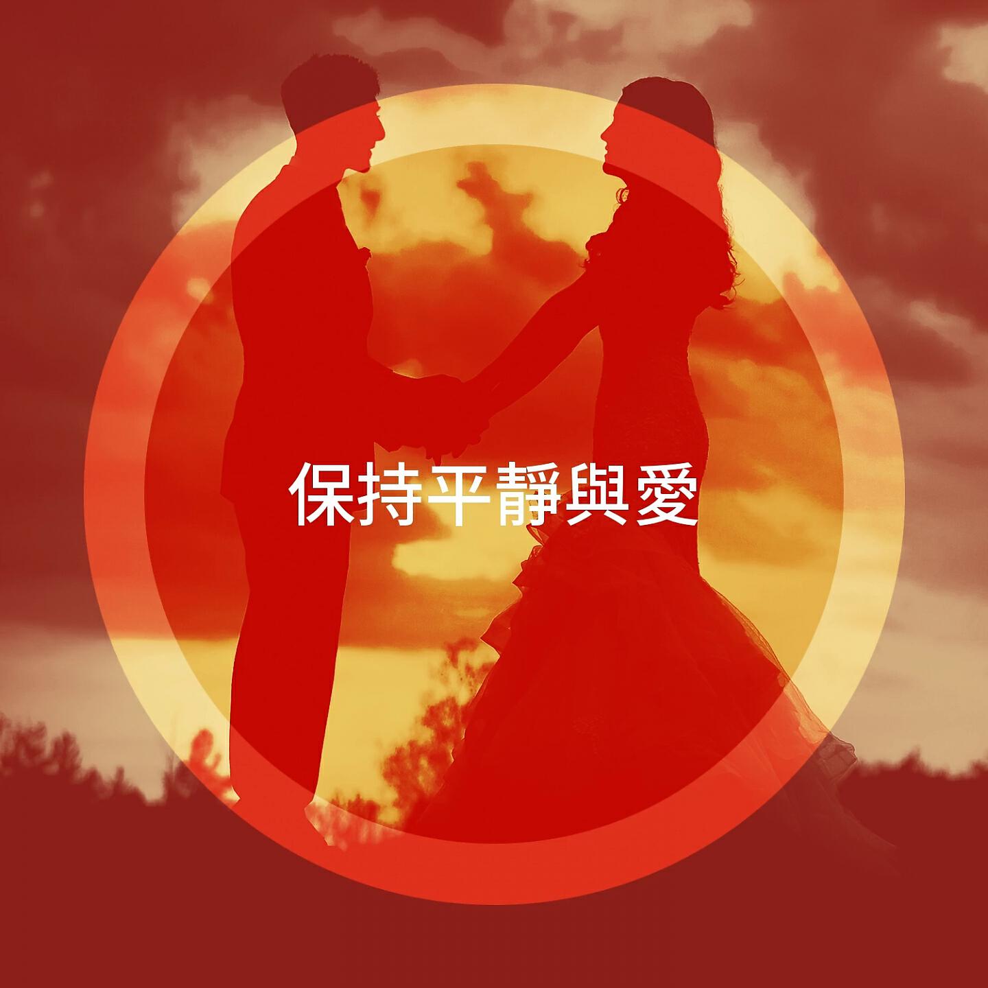 Romantic Music Ensemble