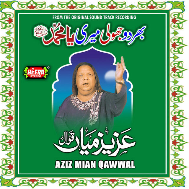 Релиз Bhardo Jholi Meri