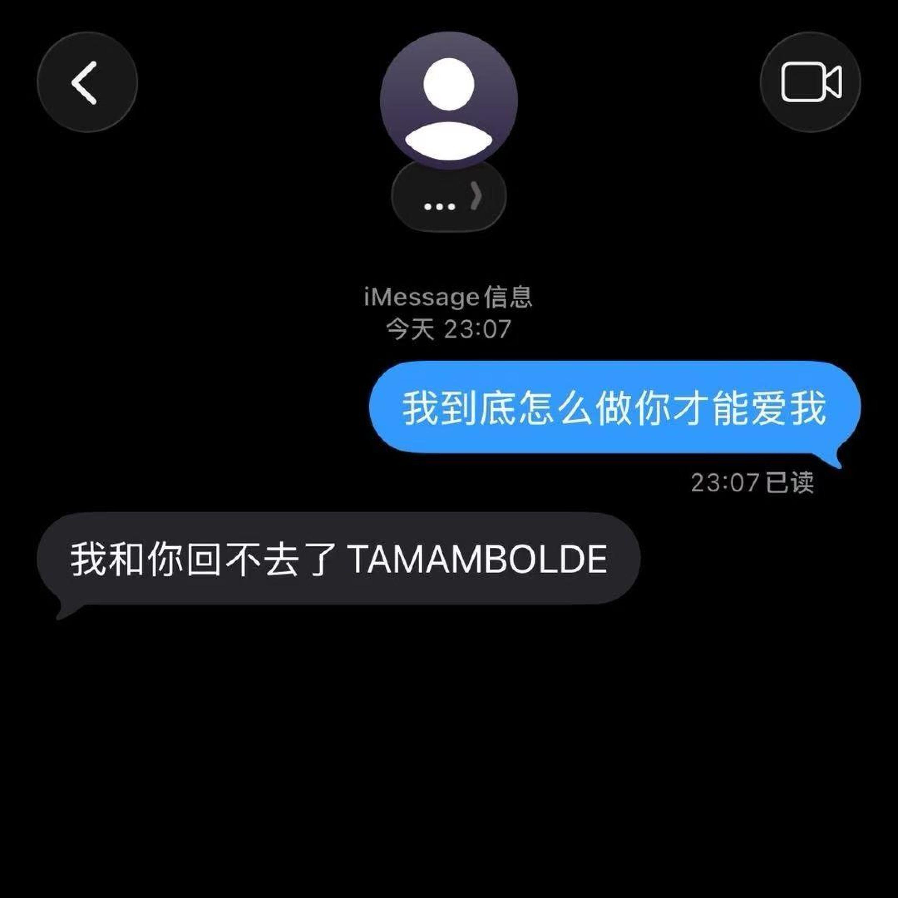 Релиз Tamam Bolde