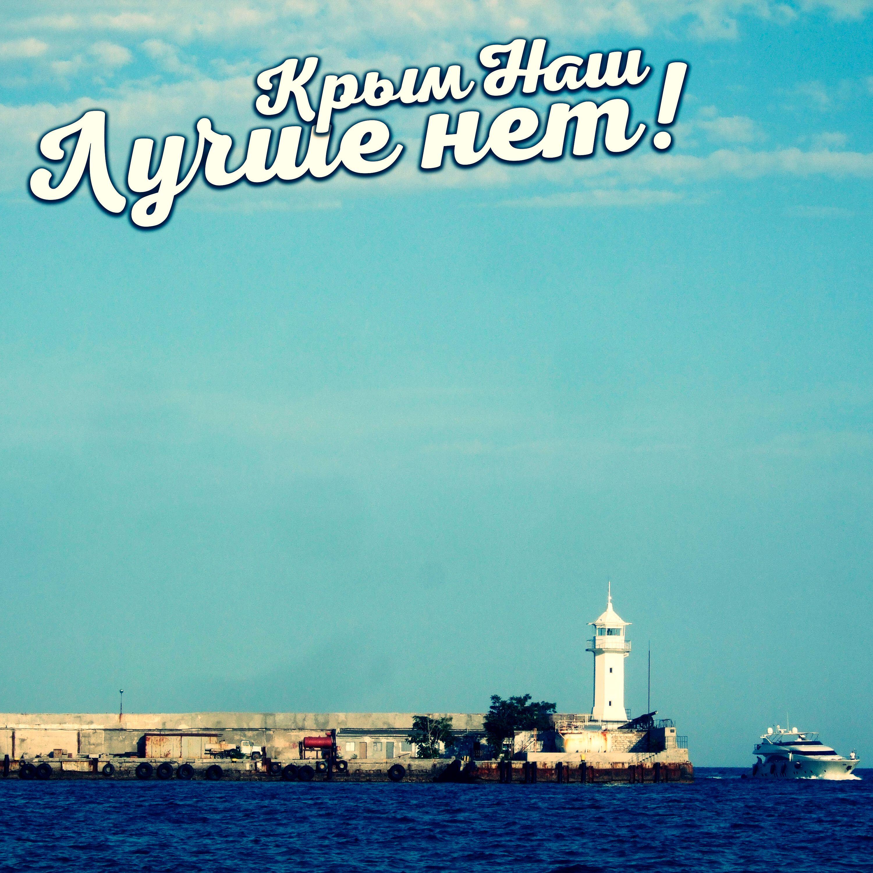 Релиз Лучше нет!