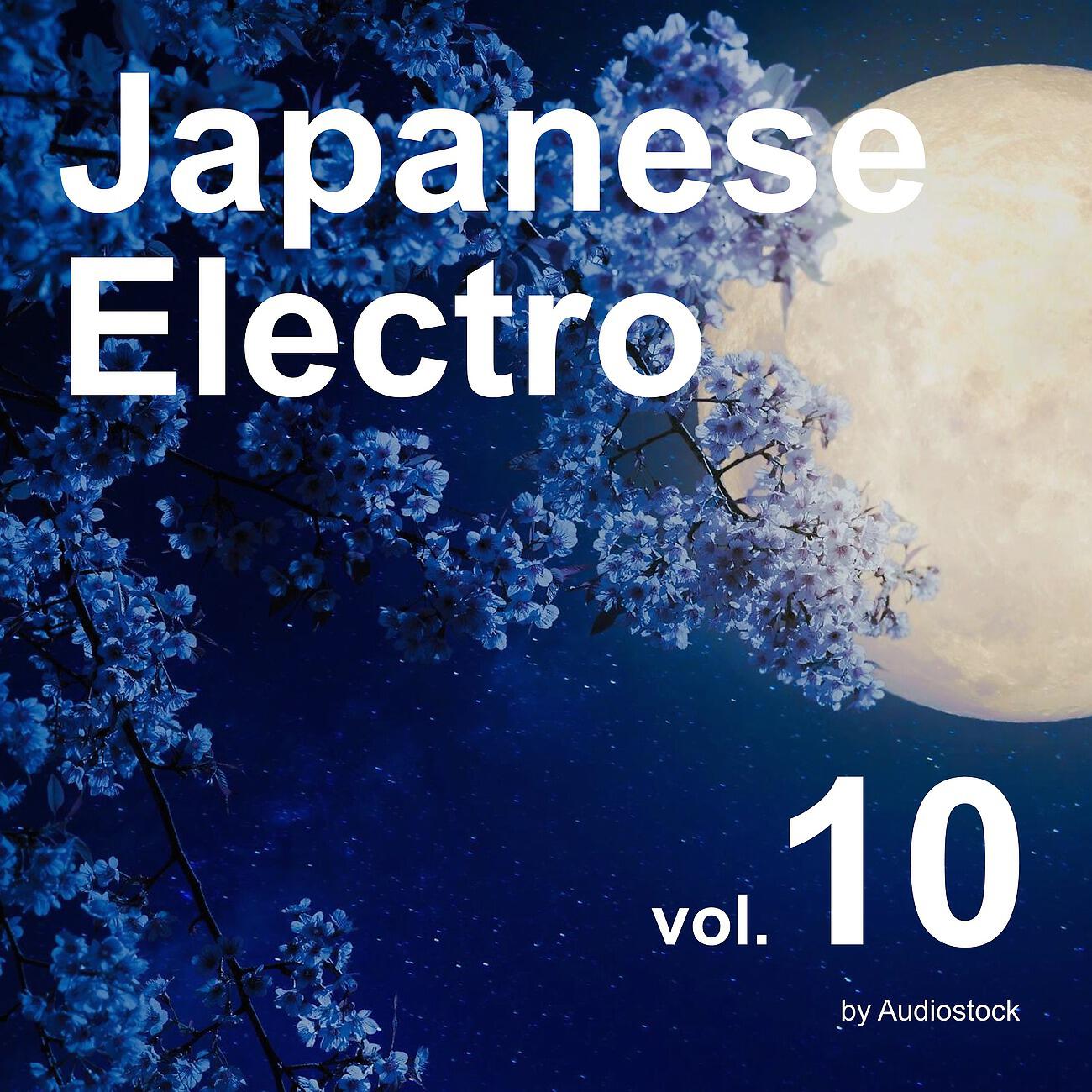 Релиз 和風エレクトロ, Vol. 10 -Instrumental BGM- by Audiostock