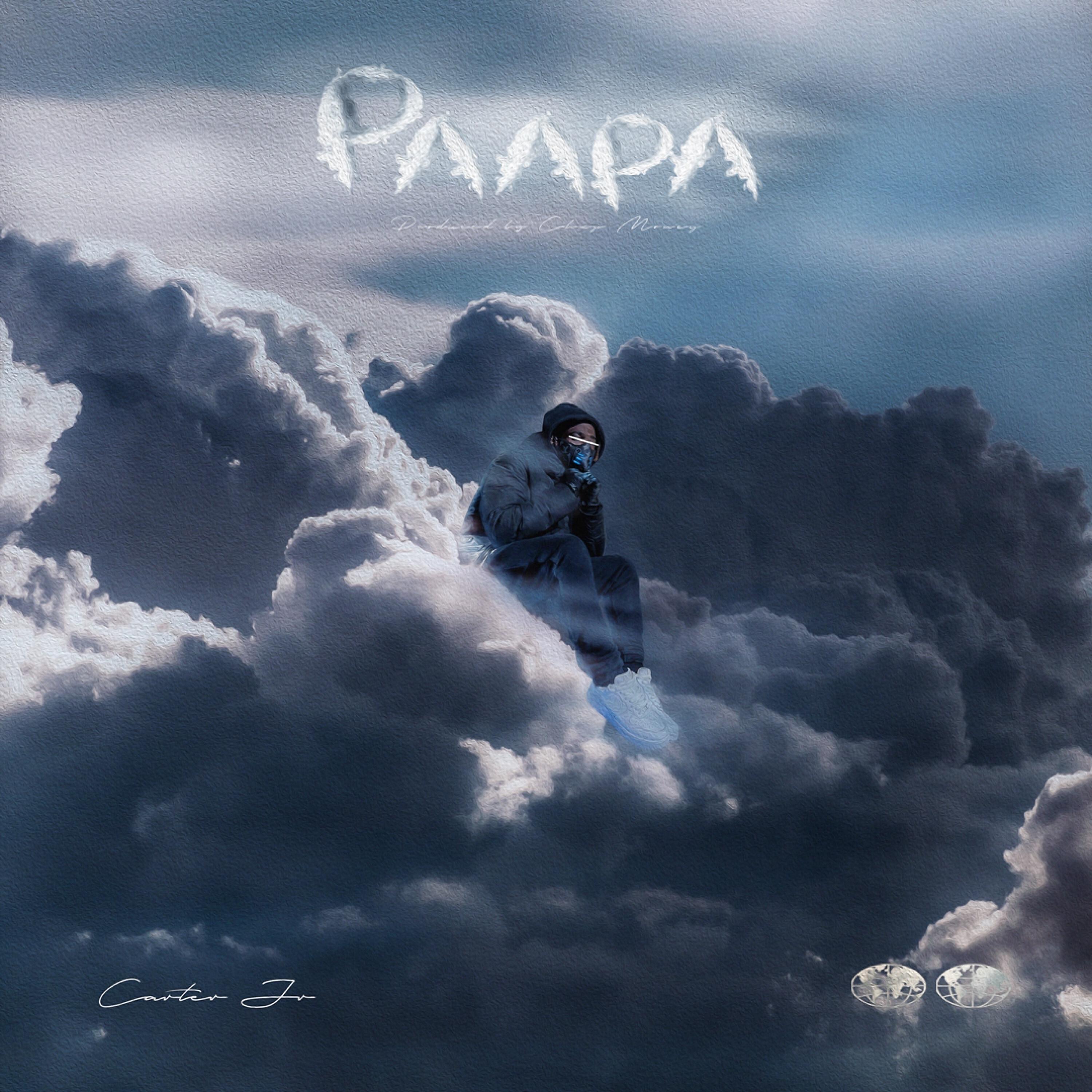 Релиз Paapa