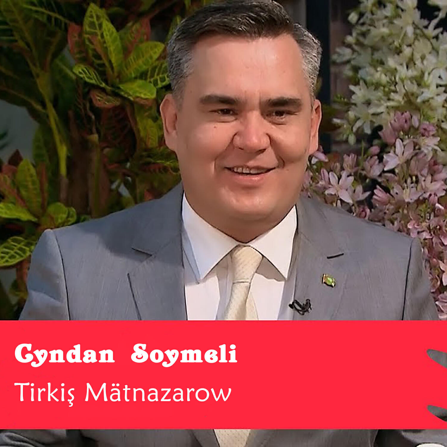 Релиз Cyndan Soymeli
