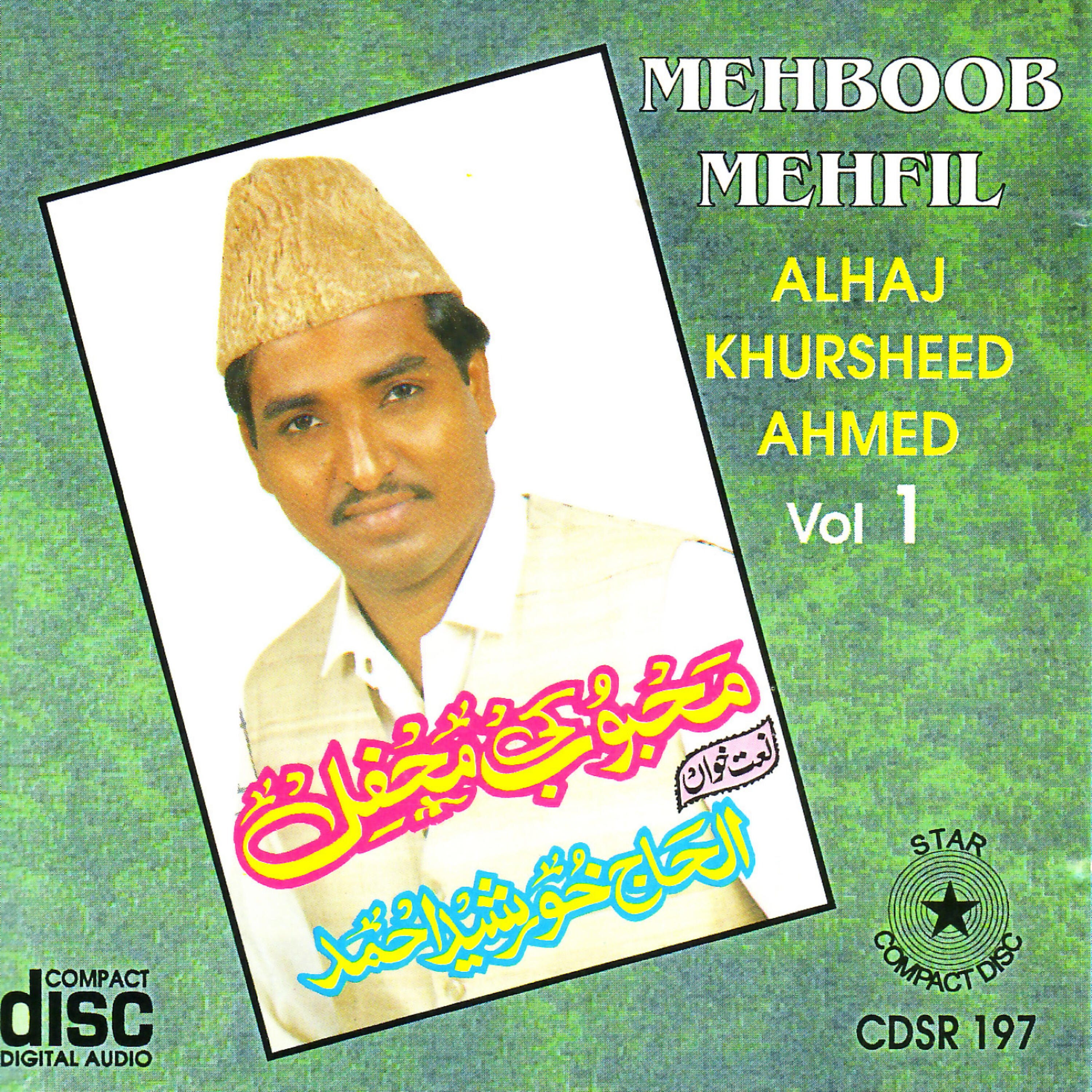 Релиз Mehboob Mehfil