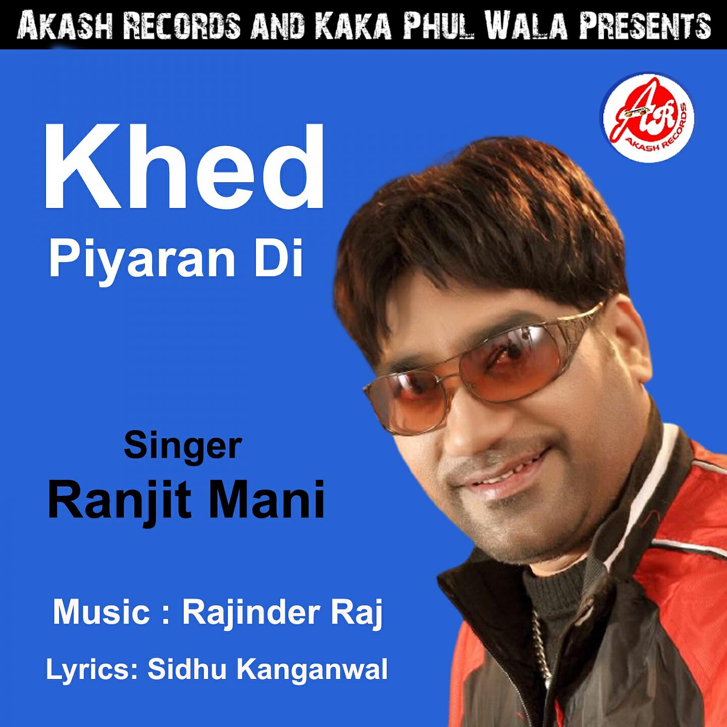 Релиз Khed Piyaran Di