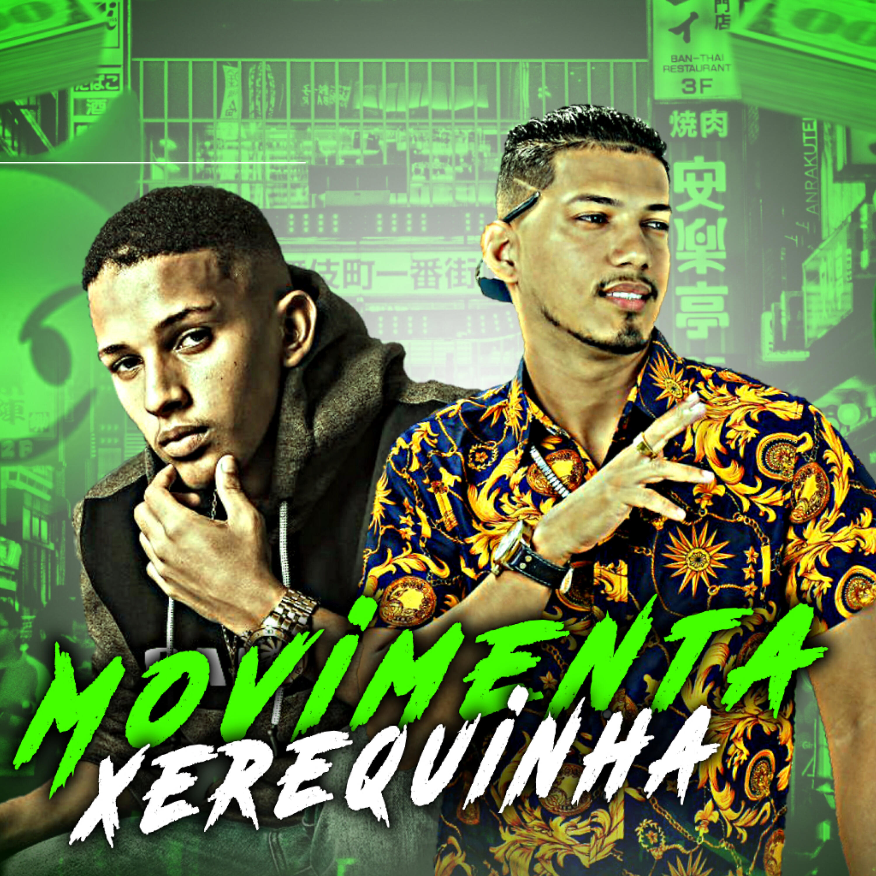 Скачать песню Mc Rd do Recife, DONK DO NORDESTE - Movimenta a Xerequinha бесплатно в MP3 для Android и iOS