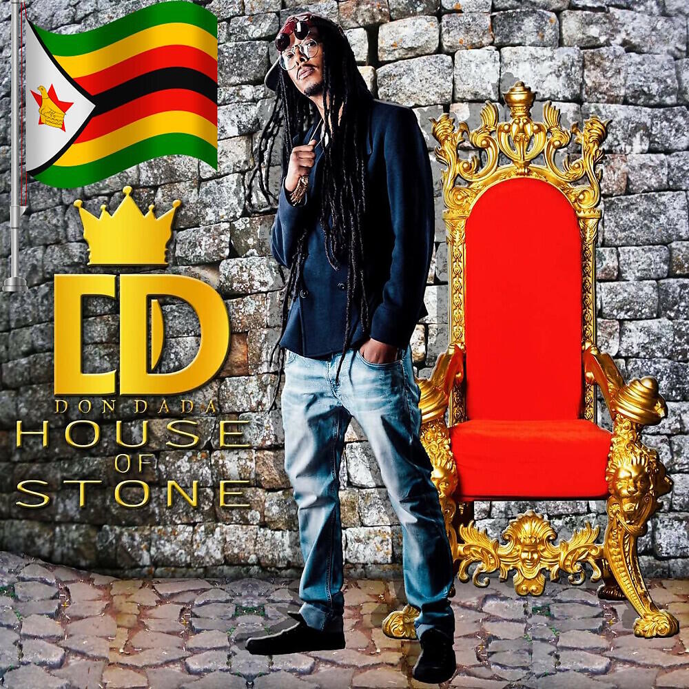 Релиз Zimbabwe Kubatana