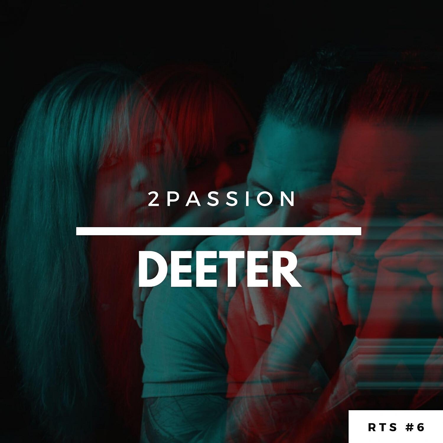 Релиз Deeter