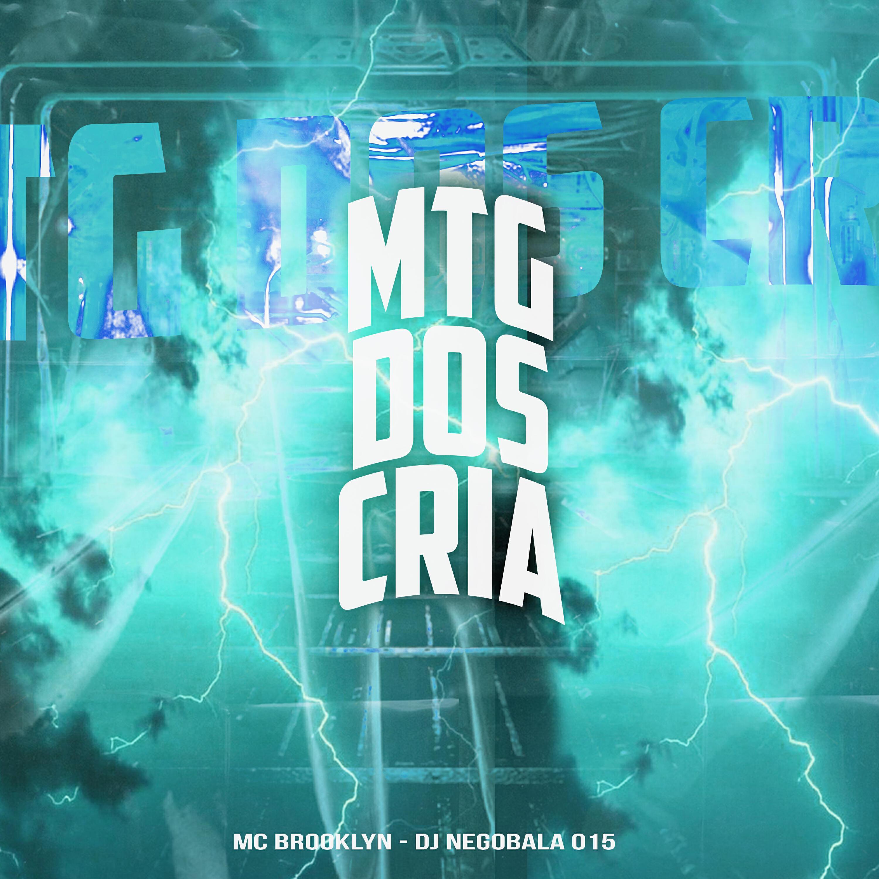 DJ NEGOBALA 015 все песни в mp3