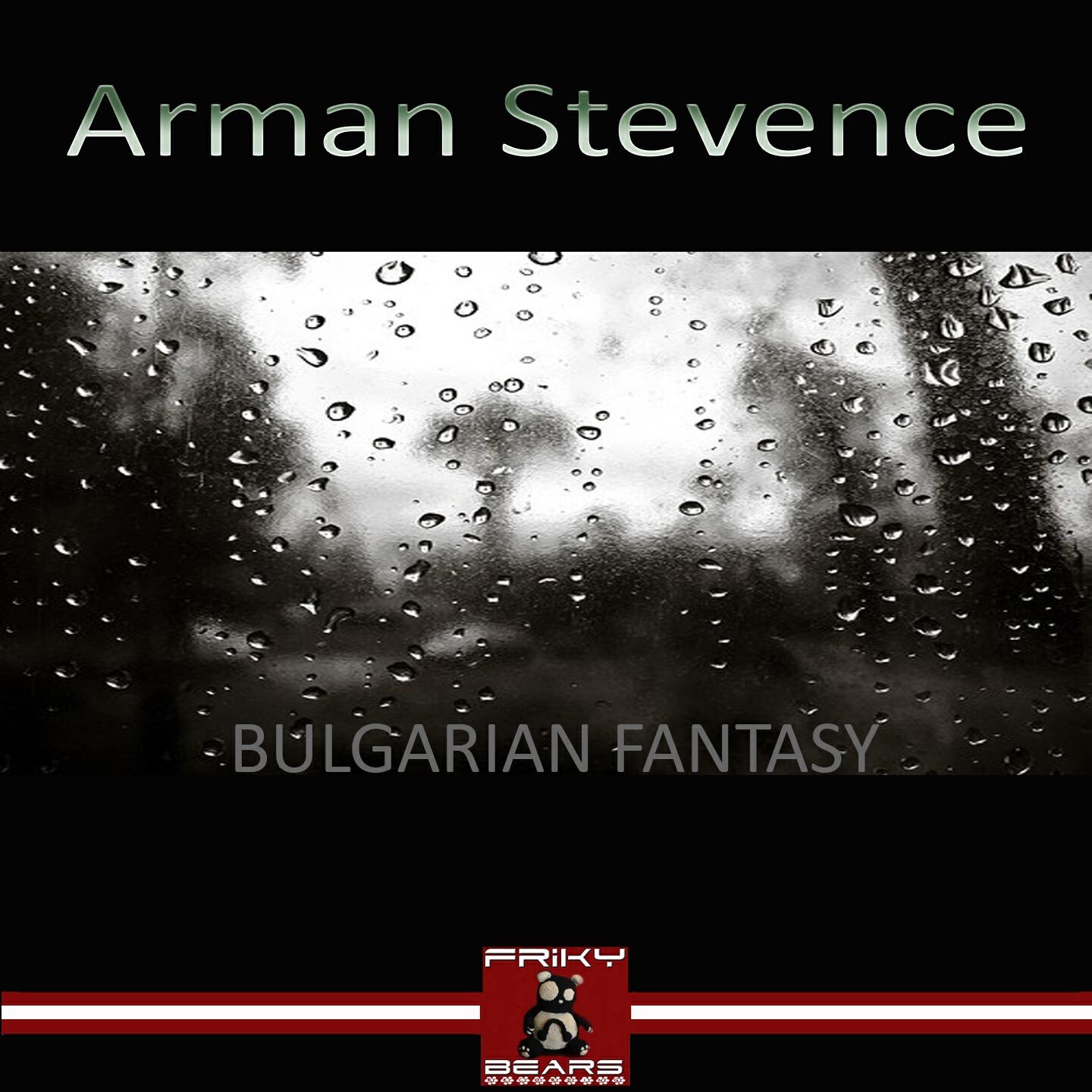 Релиз Bulgarian Fantasy