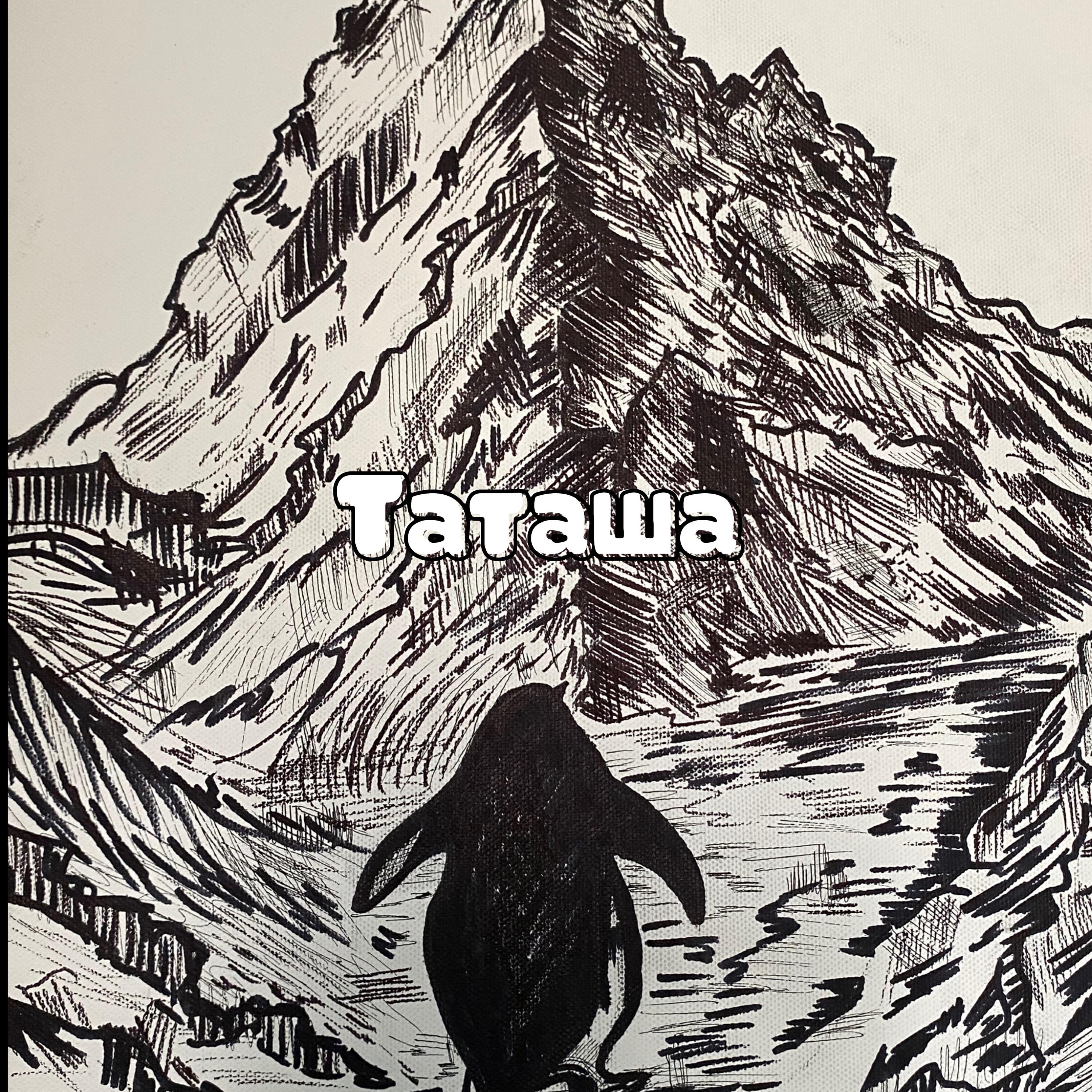 Релиз Парад планет