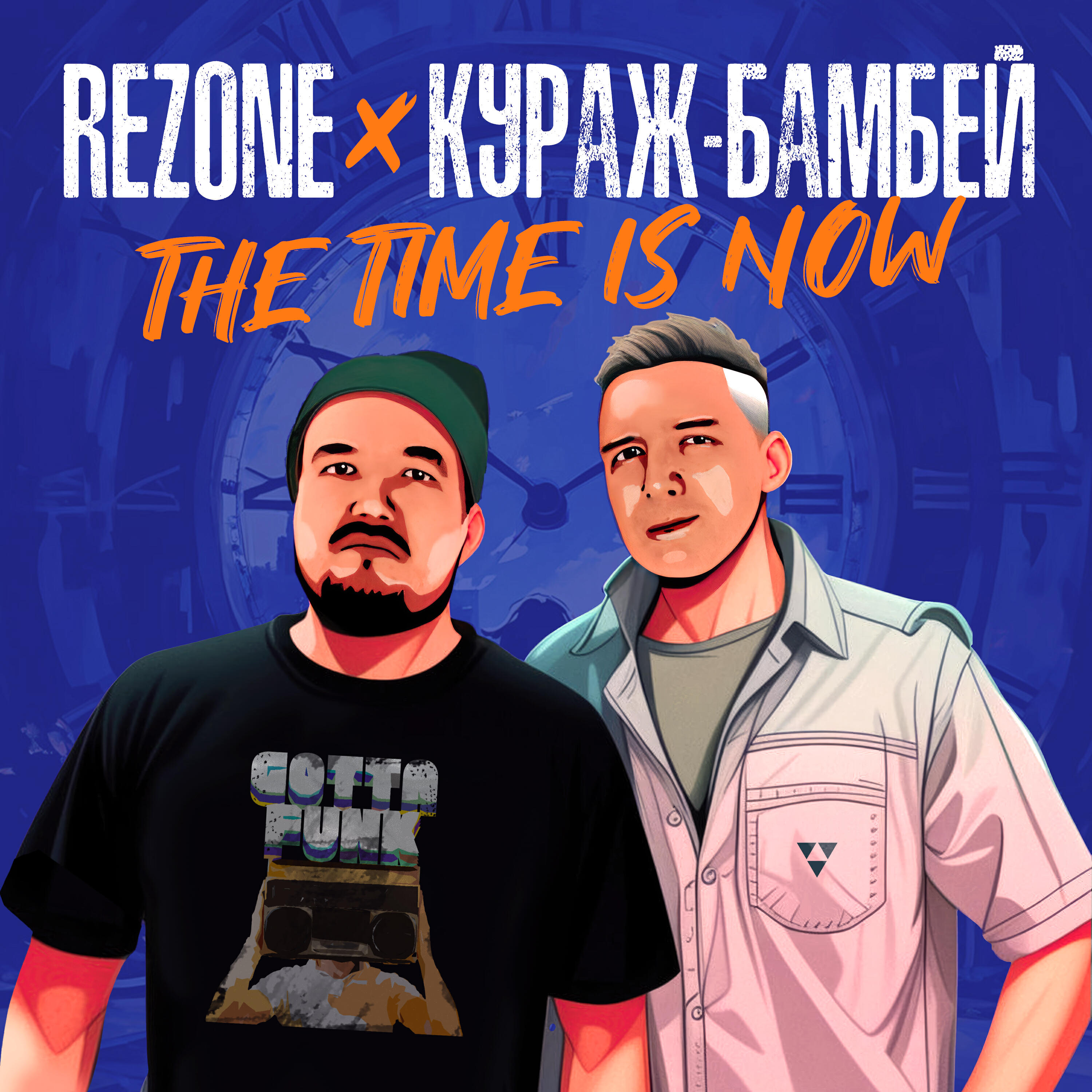 Релиз The Time Is Now