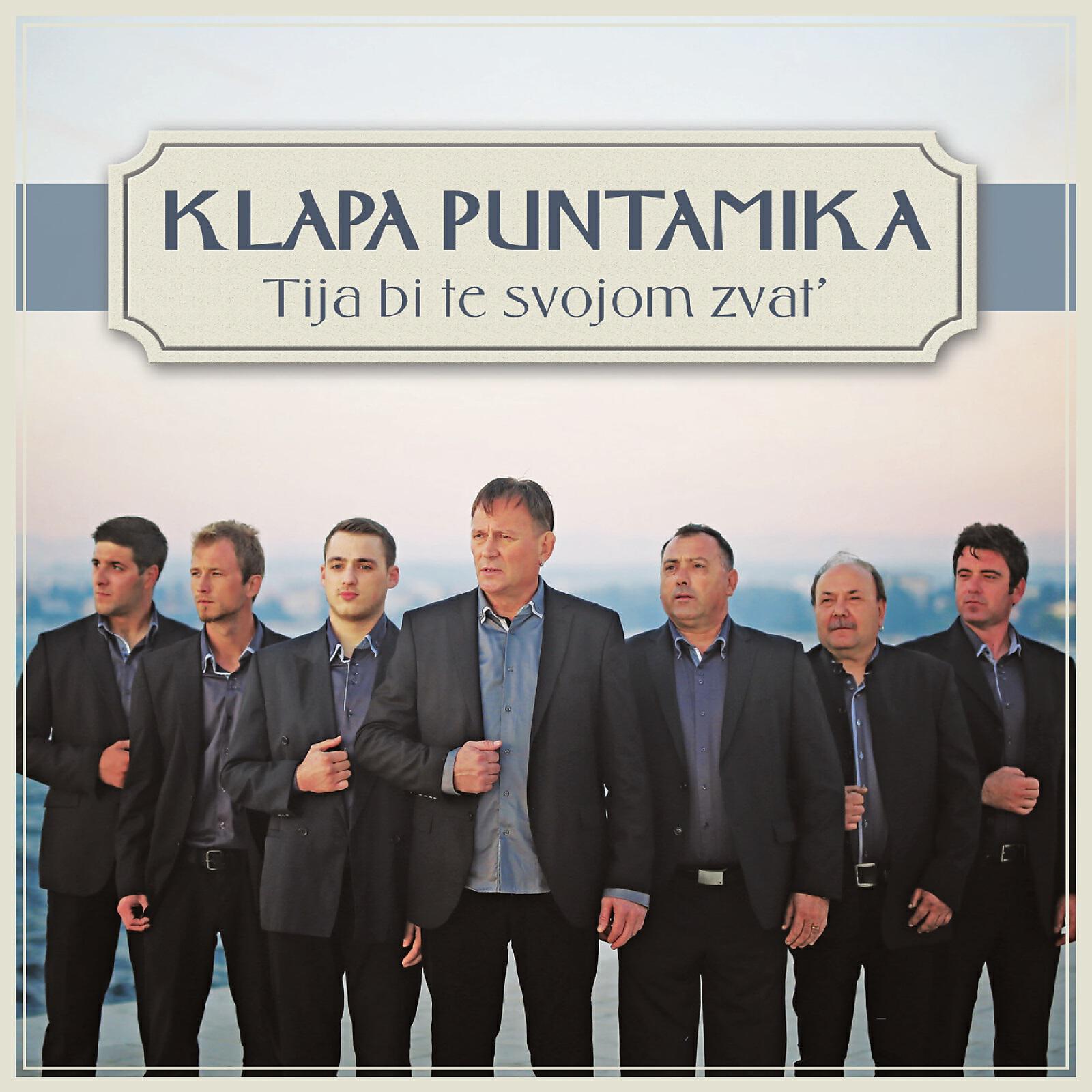 Релиз Tija Bi Te Svojom Zvat