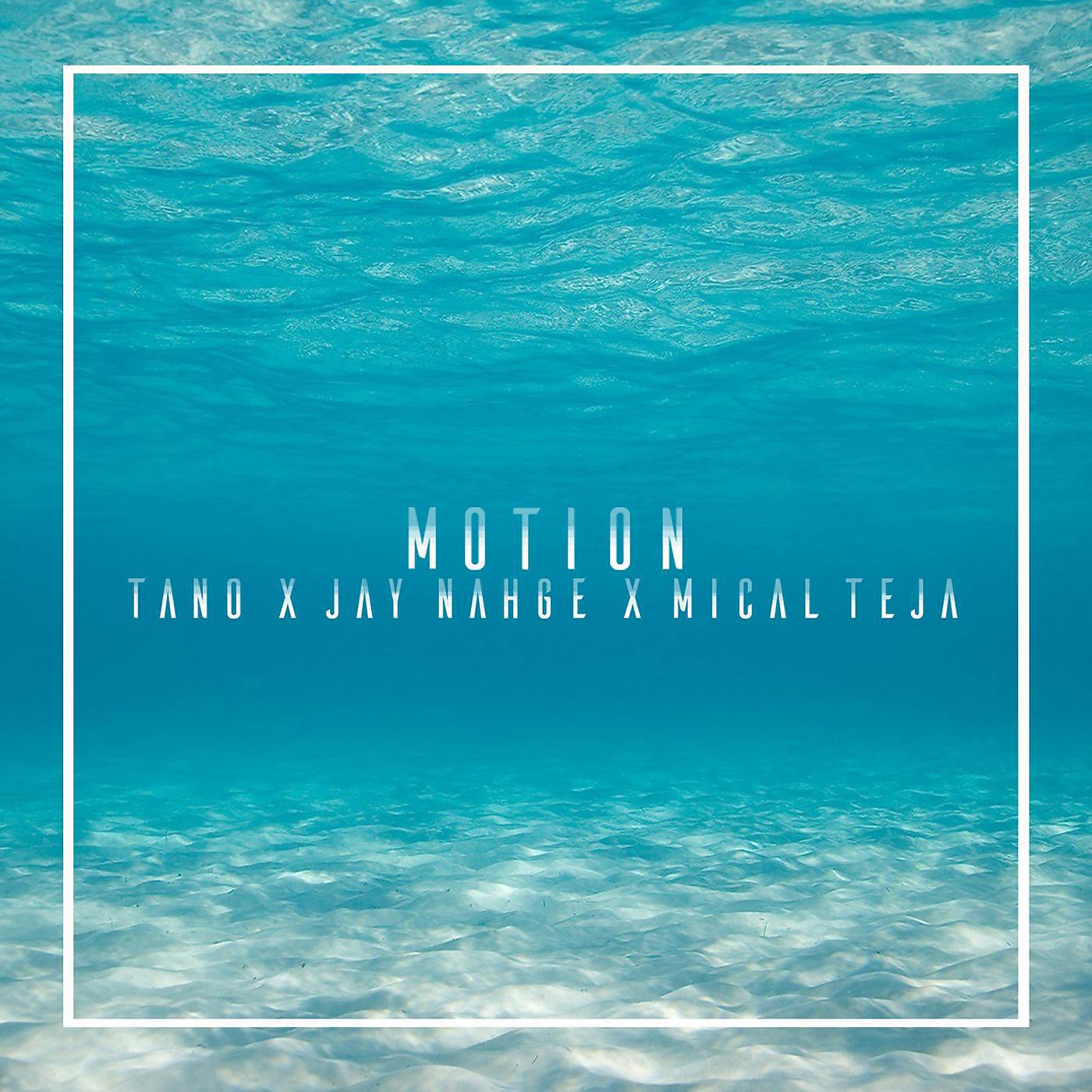 Релиз Motion