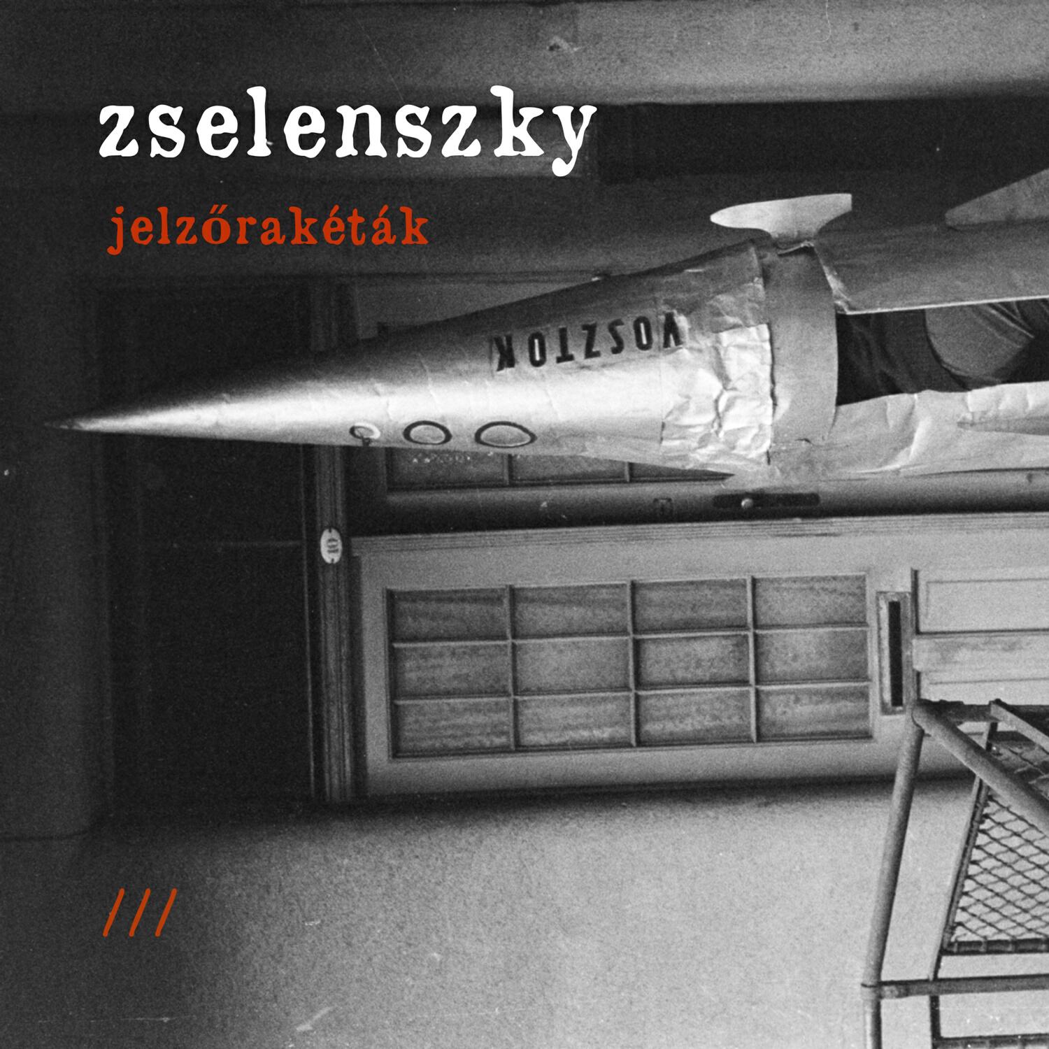 Релиз Jelzőrakéták