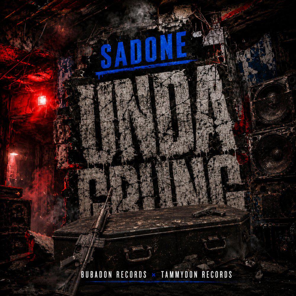 Релиз Unda Grung