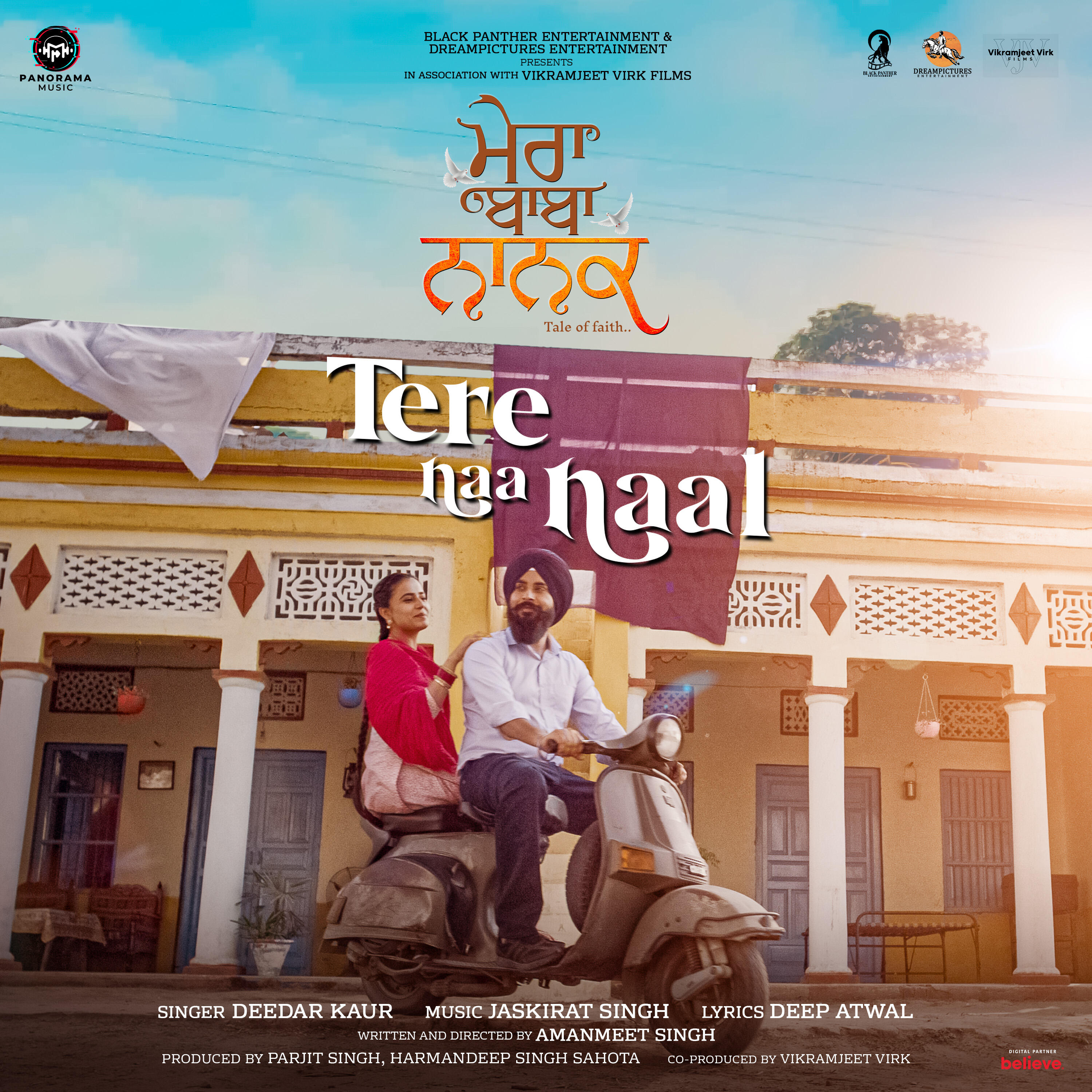 Релиз Tere Naa Naal