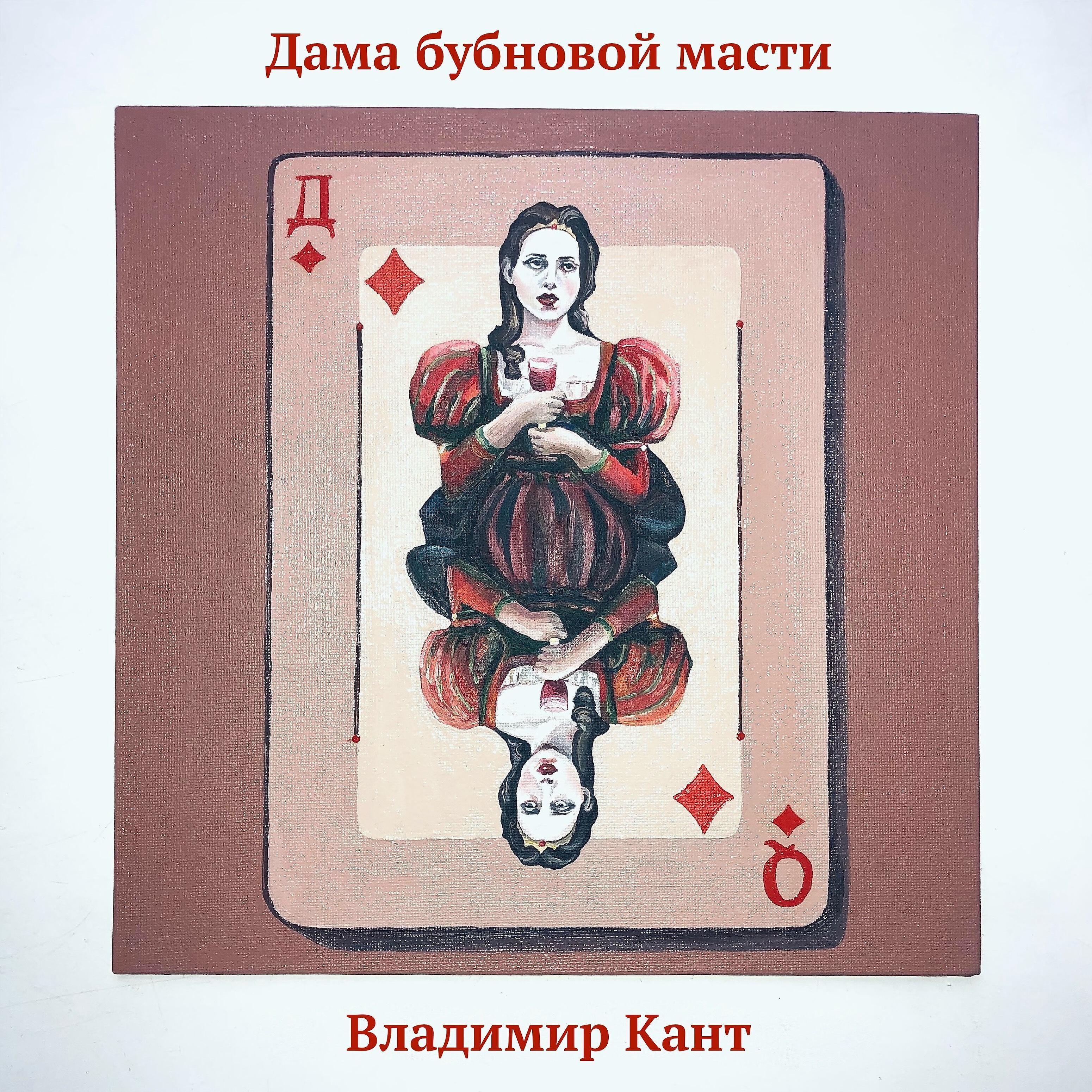 Обложка артиста