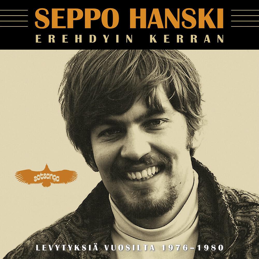 Релиз Erehdyin Kerran - Levytyksiä Vuosilta 1976-1980