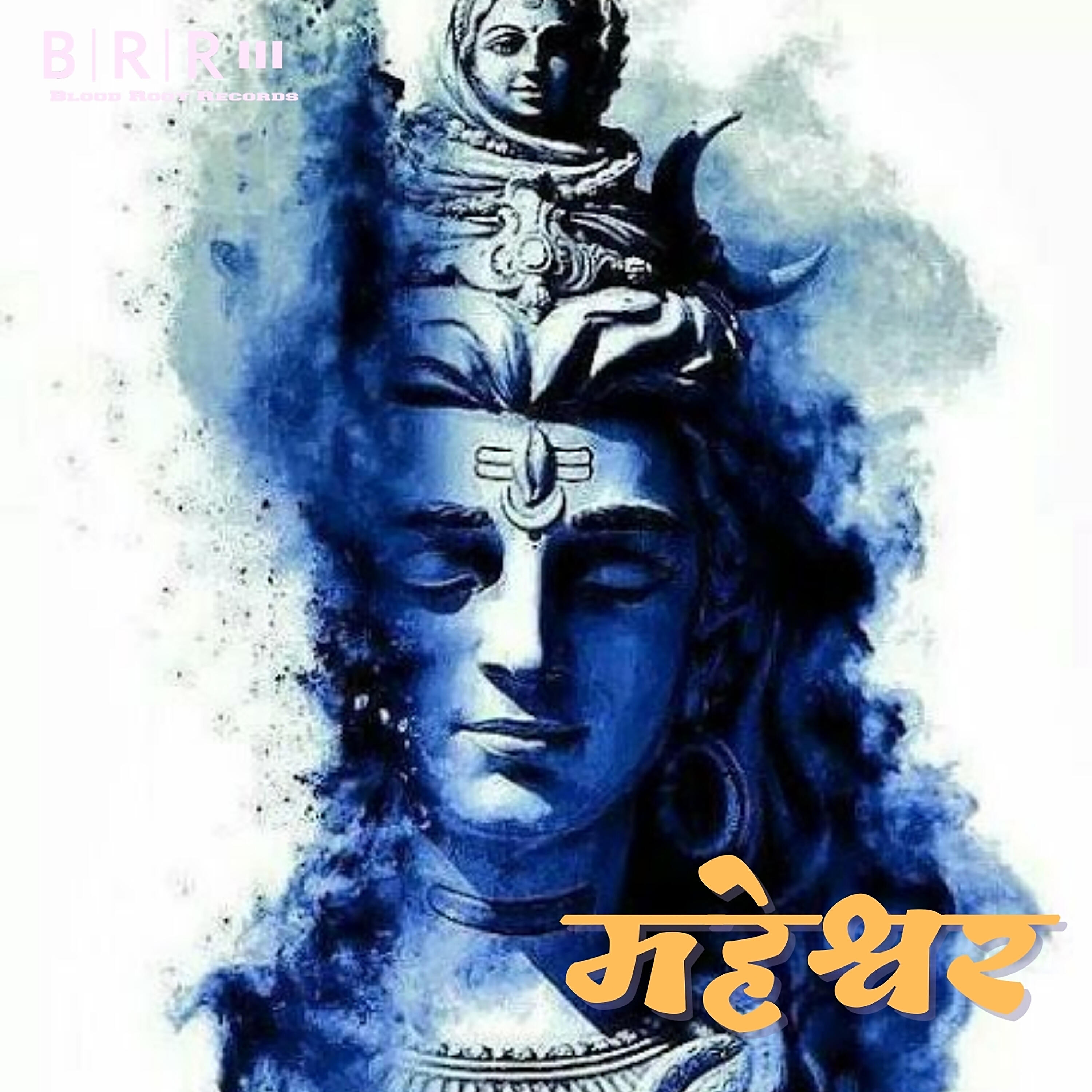 Релиз Maheshwar