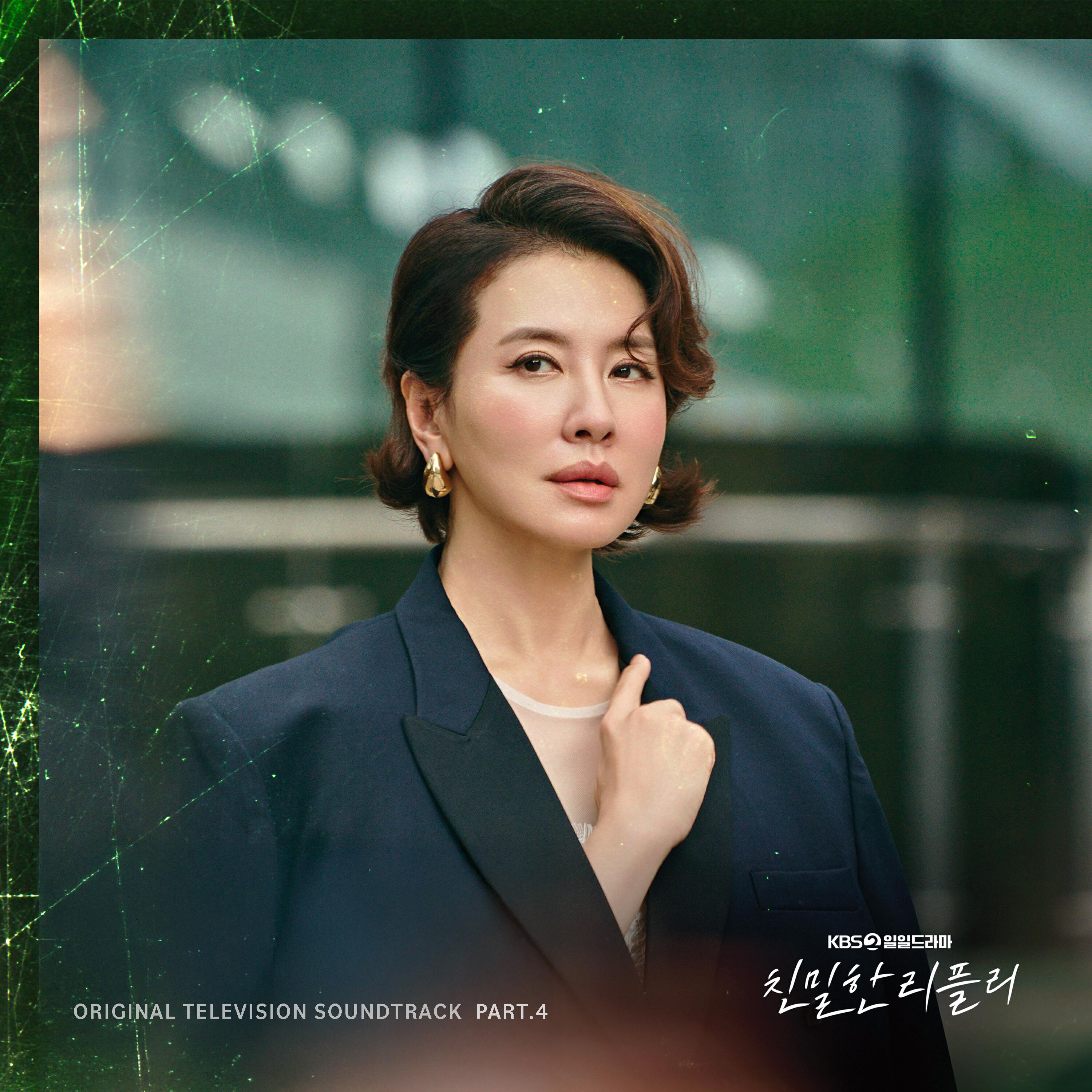 Релиз A Graceful Liar (Original Television Soundtrack), Pt. 4