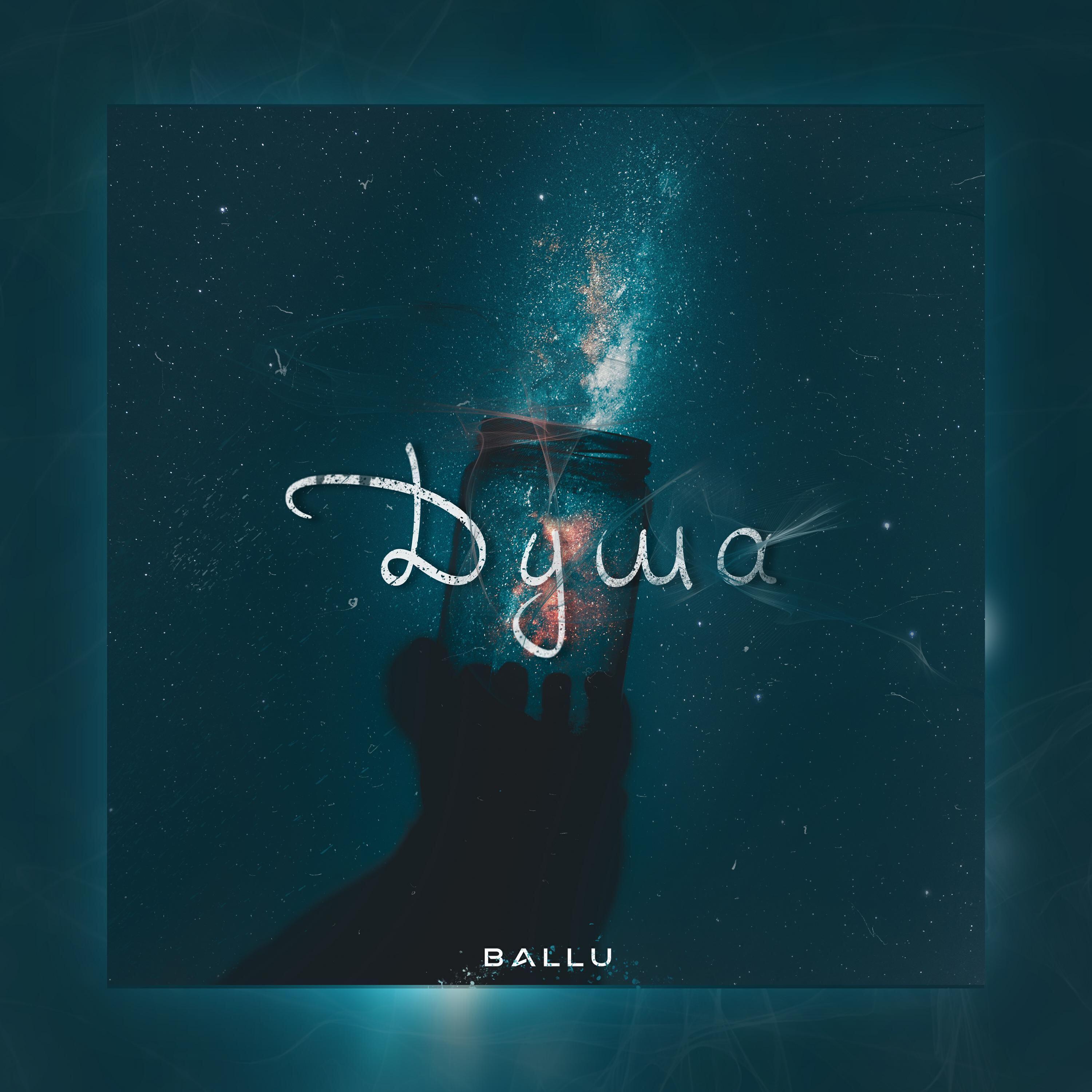 Ballu